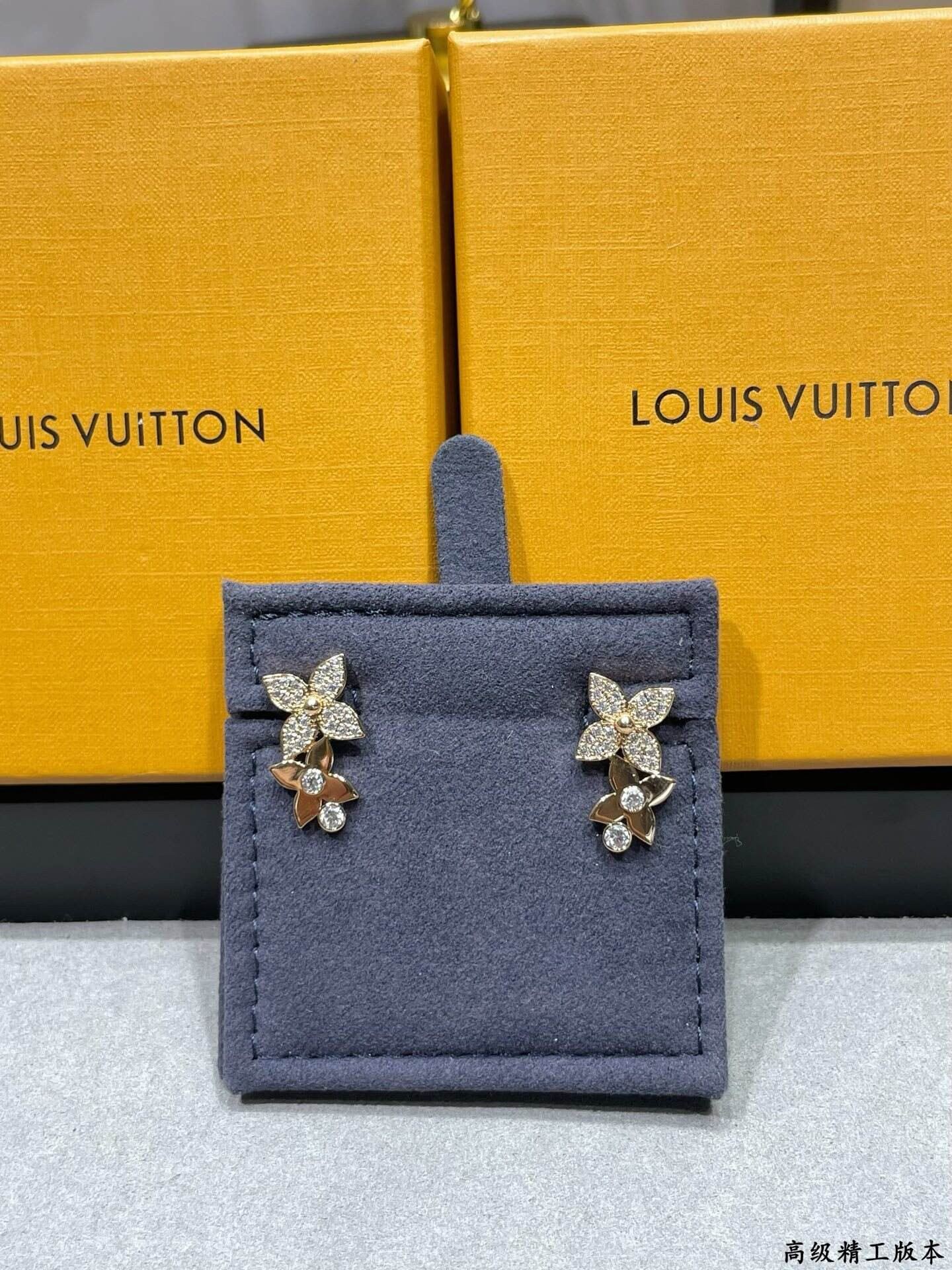 LV Two-Flower Earrings