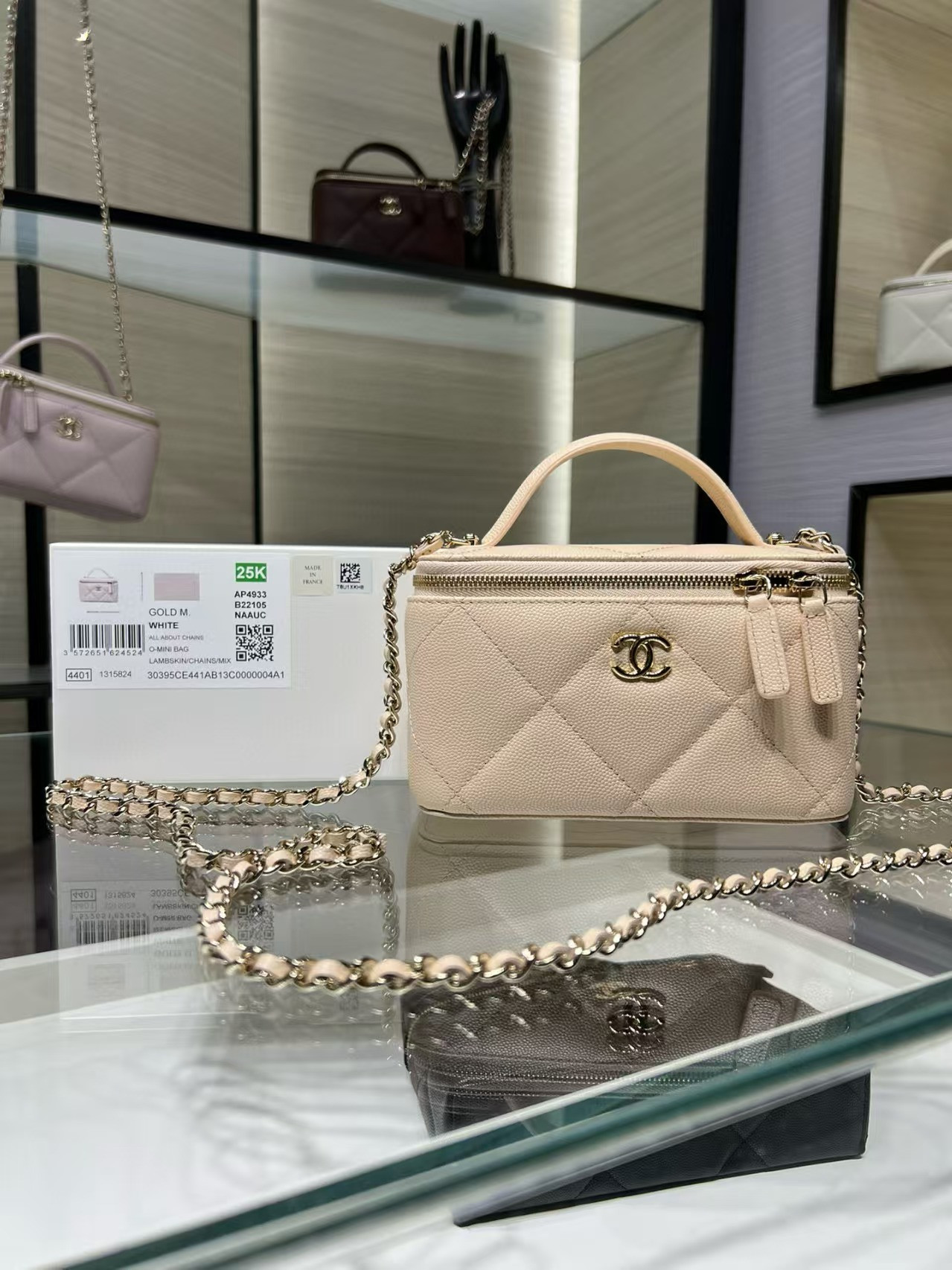 Ch**el Vanity With Chain AP4933 17x9.5x8cm