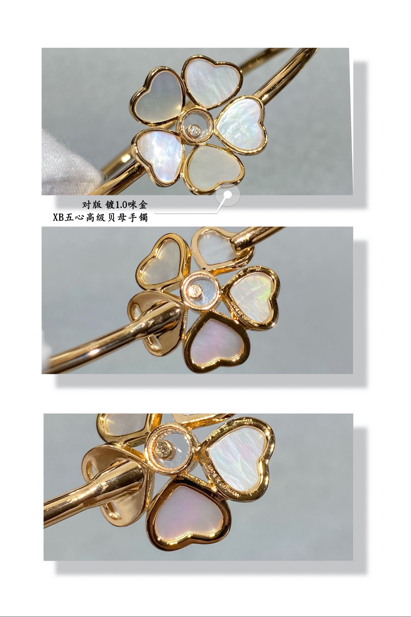 Chopard Five Hearts Mother-of-Pearl Bracelet