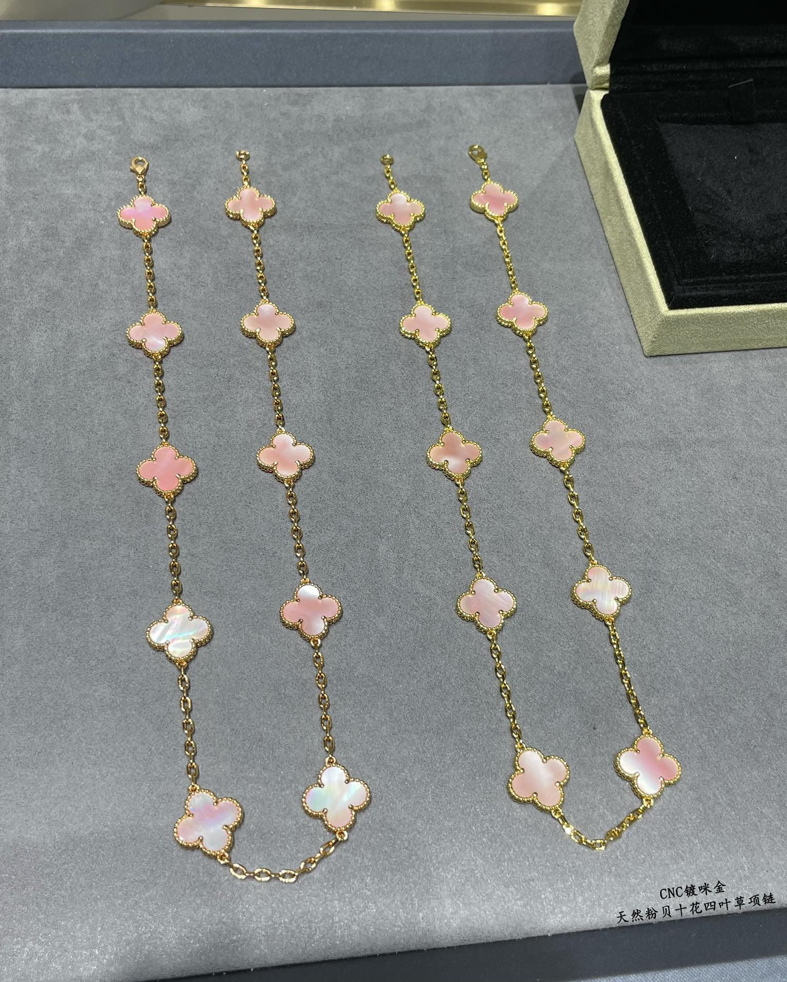 V*n Cl**f & Arpels Natural pink shell ten flower four leaf clover Necklace