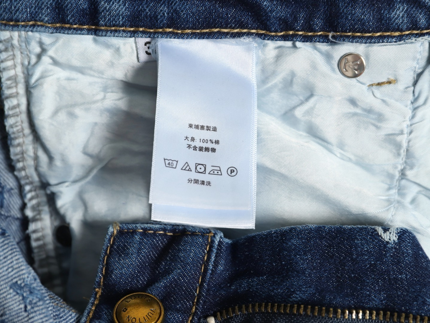 L0vis Vvtt0n LV Pharrell Nigo Tyler Jeans Suit