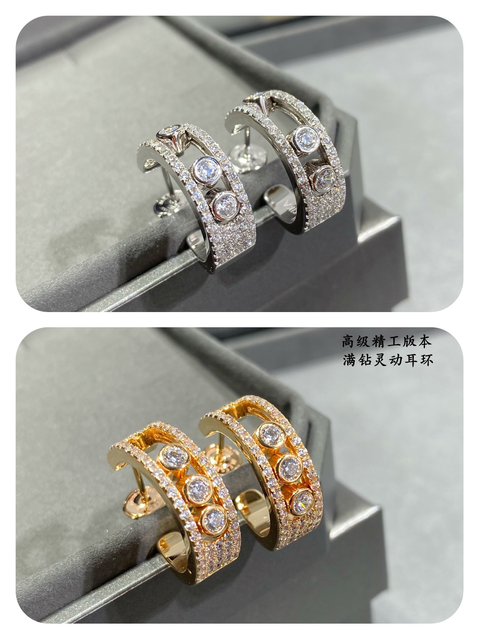 Messika Full D1am0nd Moving Earrings