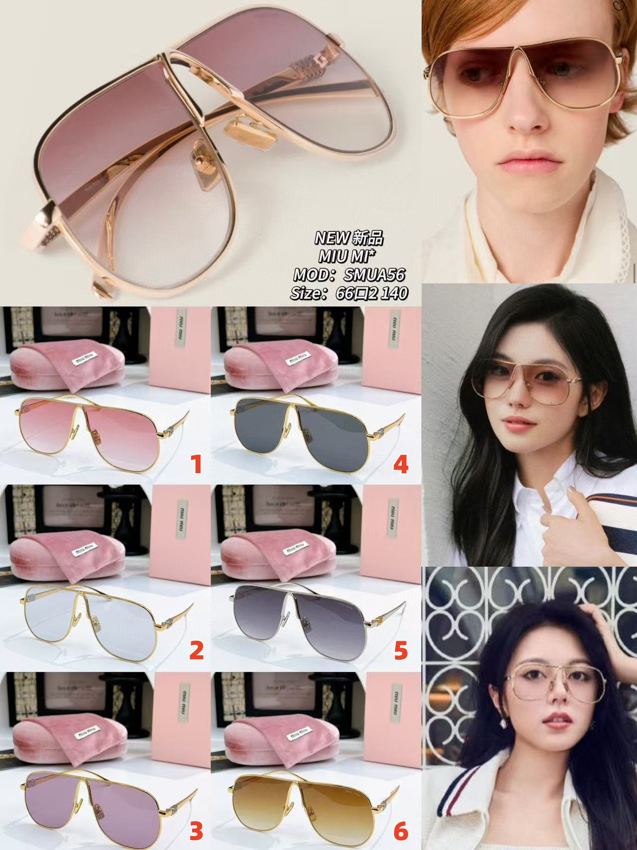 Miu Miu Glasses SMUA56