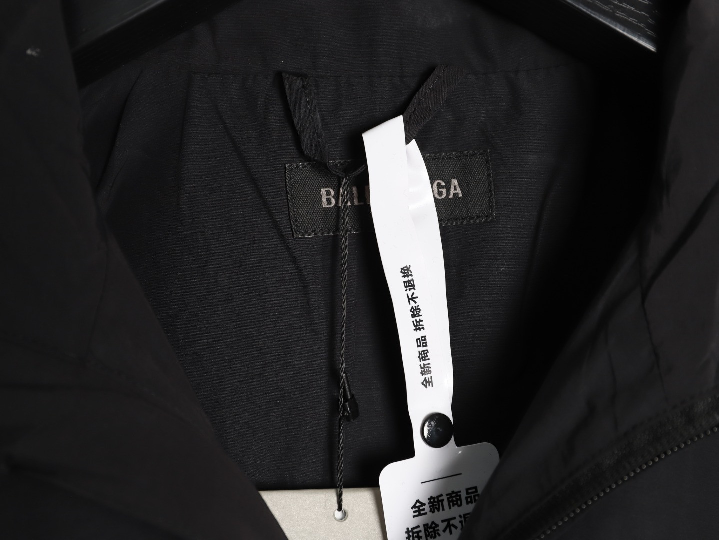 Balenciaga Jacket