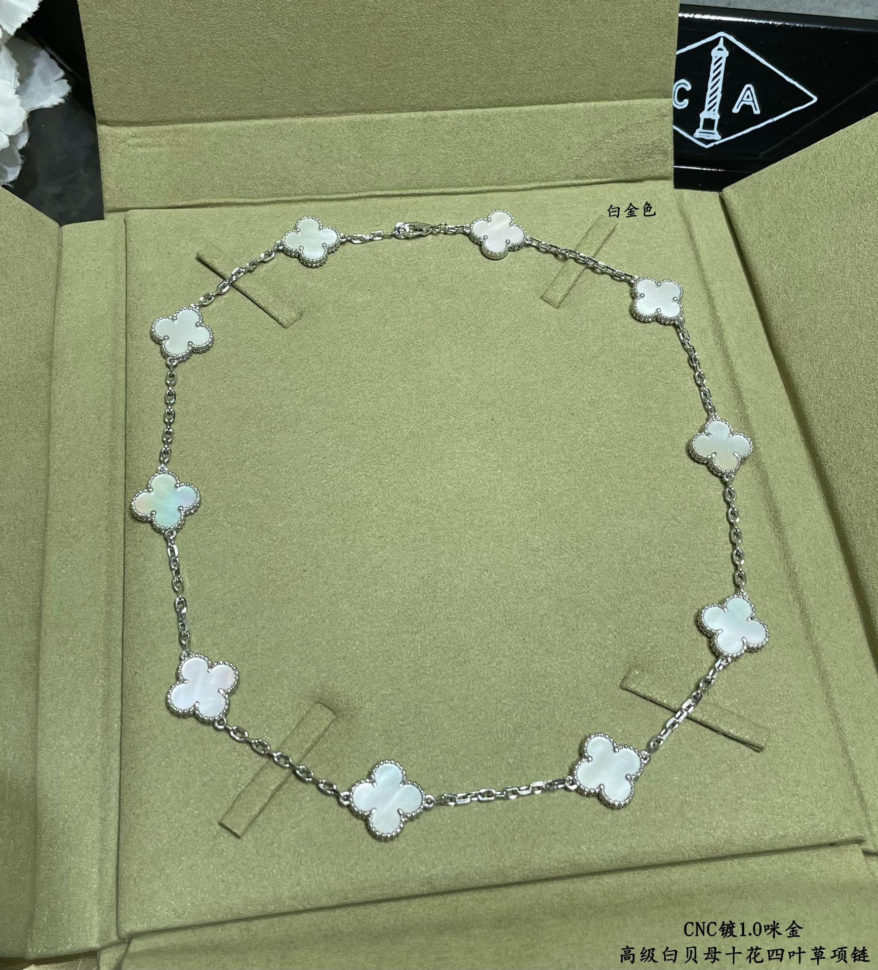 V*n Cl**f & Arpels High-grade white mother-of-pearl ten-flower four-leaf clover Necklace