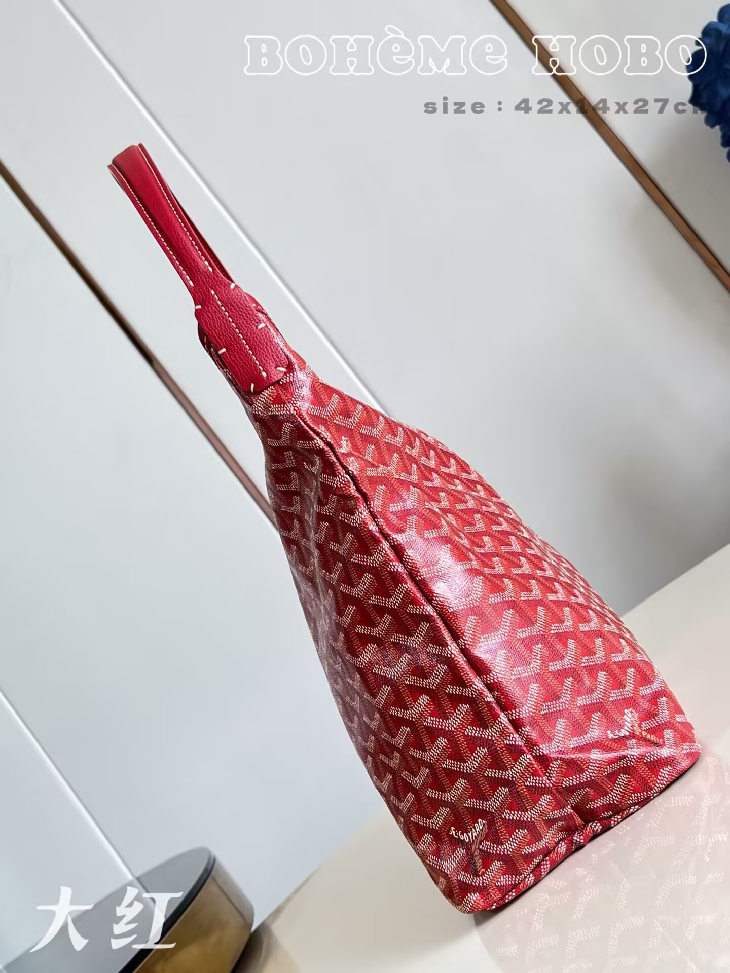 G09ard Bohème Hobo Bag 42x14x27cm