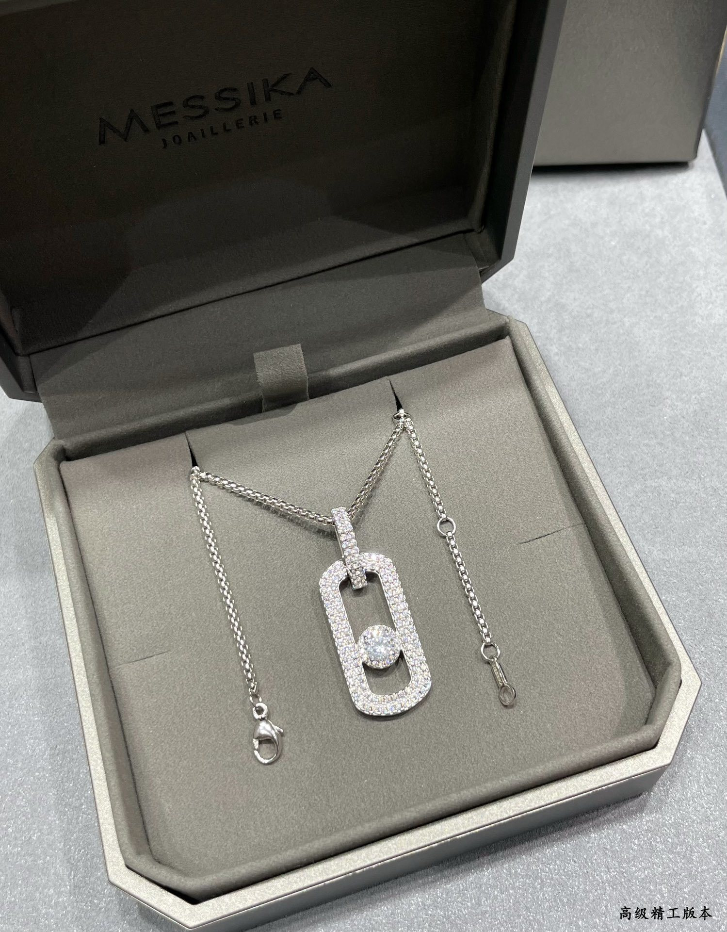 Messika Two-row D1am0nd Vertical Pendant Necklace