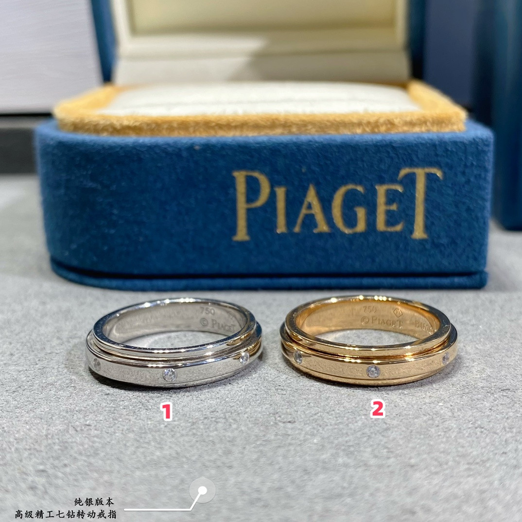 Piaget seven-D1am0nd rotating Ring