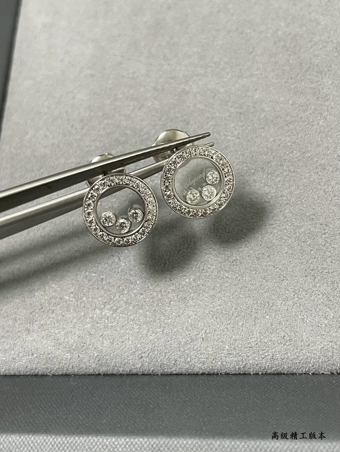 Chopard Round D1am0nd Earrings