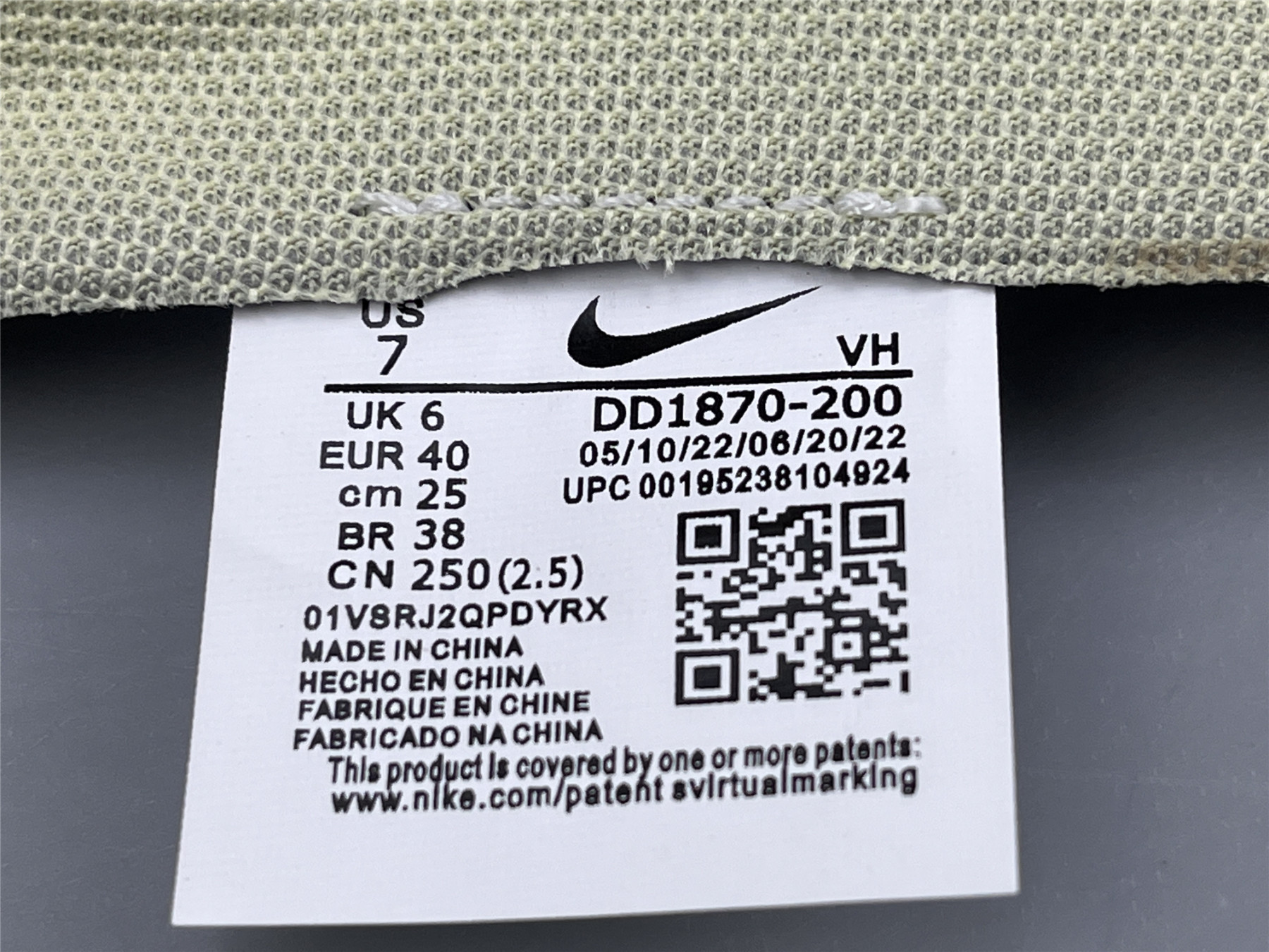 UA NIKE CLOT X AIR MAX 1 