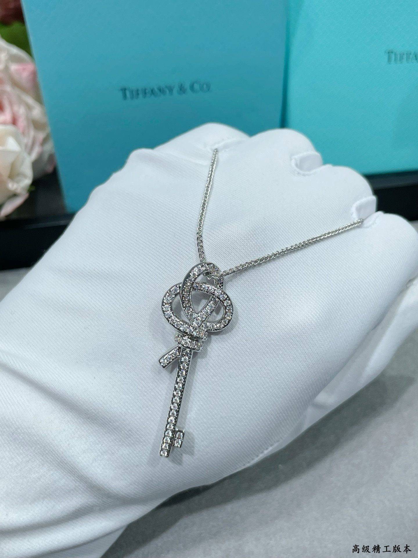 Tiffany & Co. Key Necklace