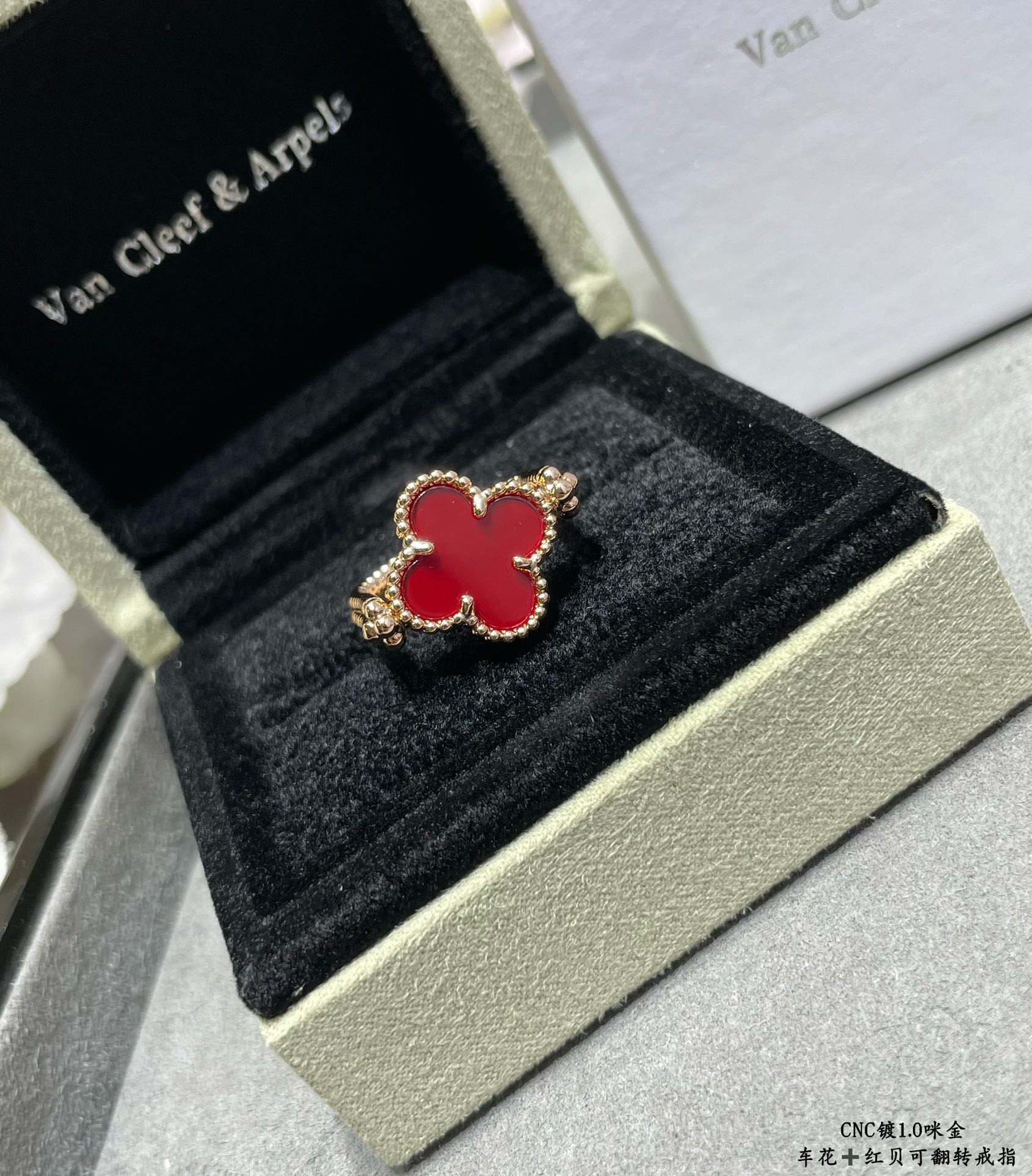 V*n Cl**f & Arpels Flippable four-leaf clover Ring
