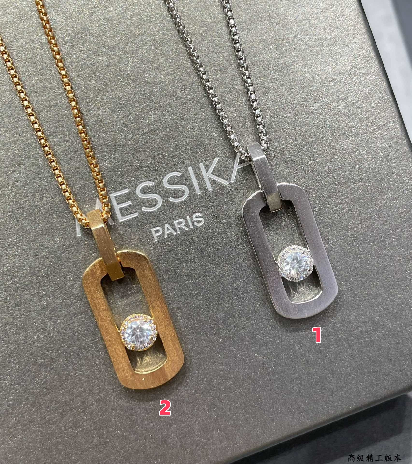 Messika Necklace