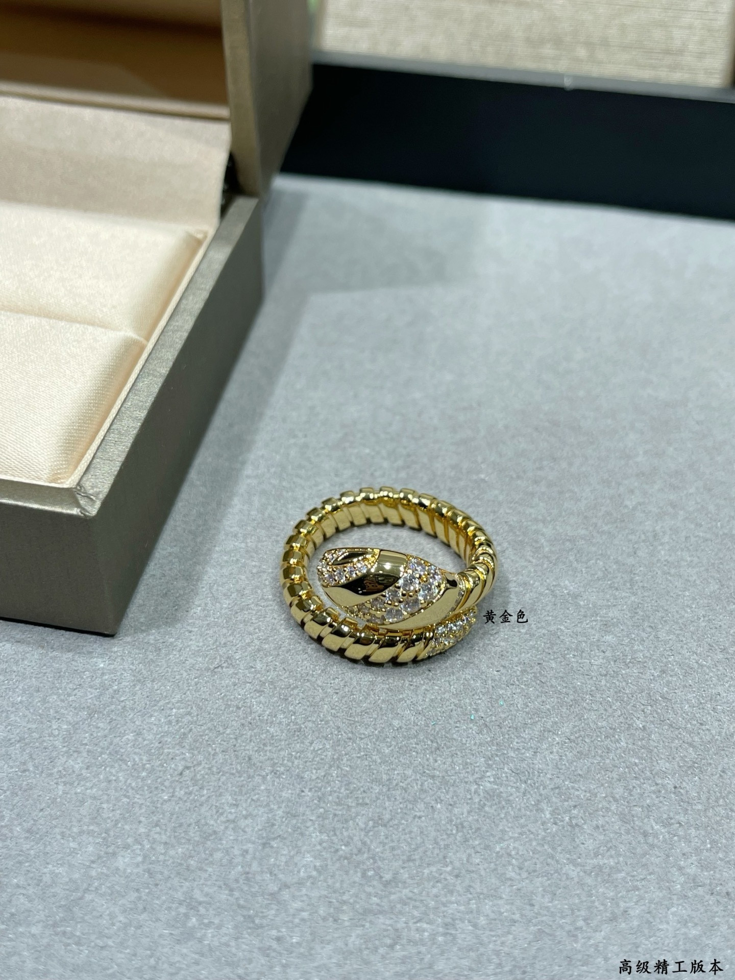 Bvlgari Ring