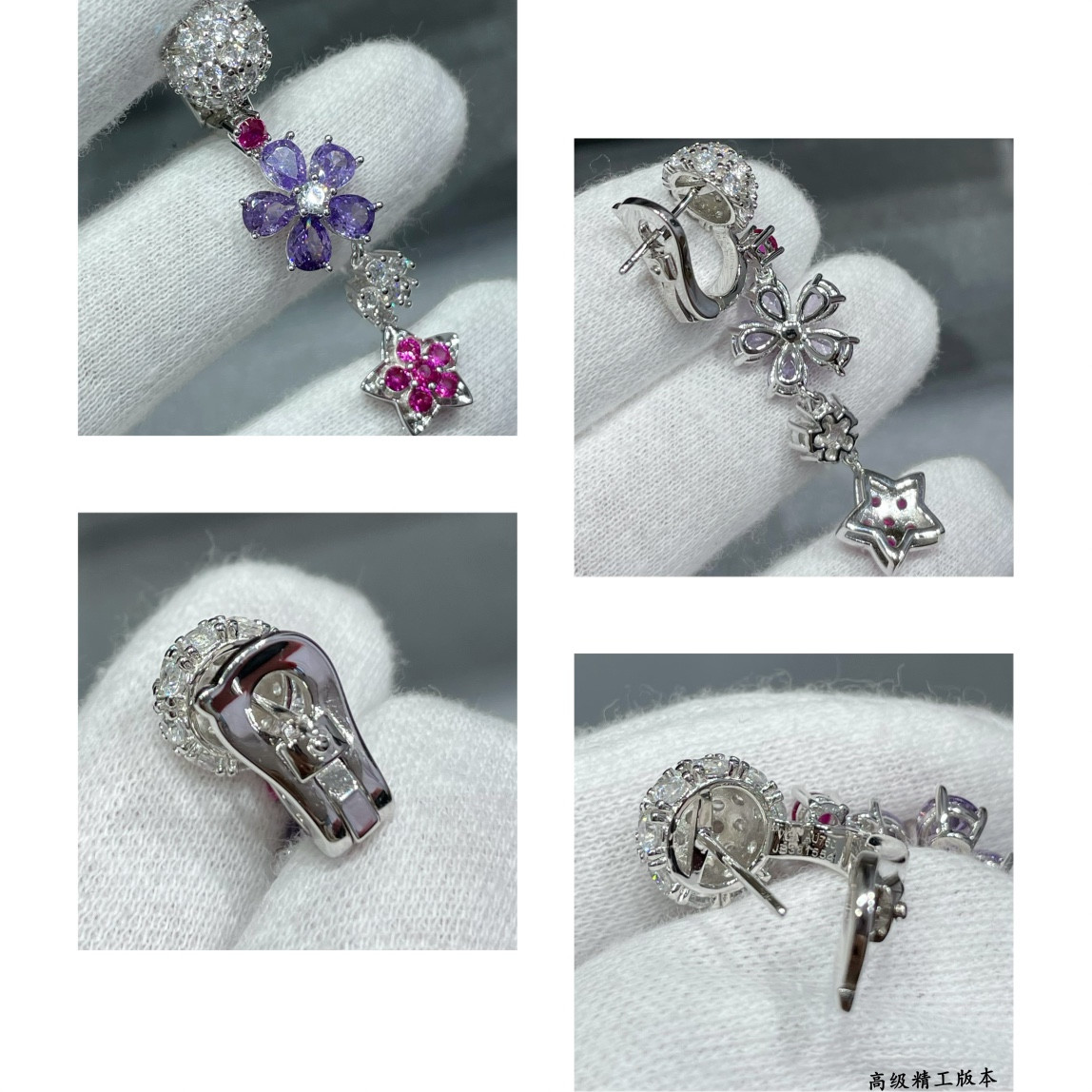 V*n Cl**f & Arpels Colorful Floral Earrings