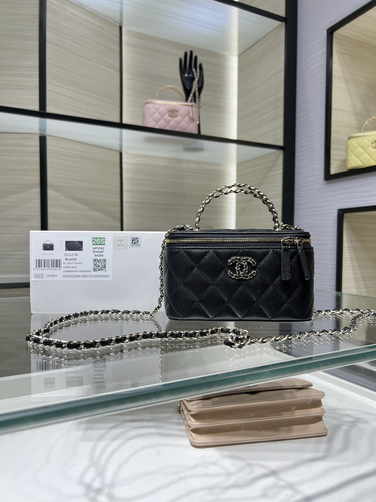 Ch**el vanity with chain ap5182 9.5x17x8cm