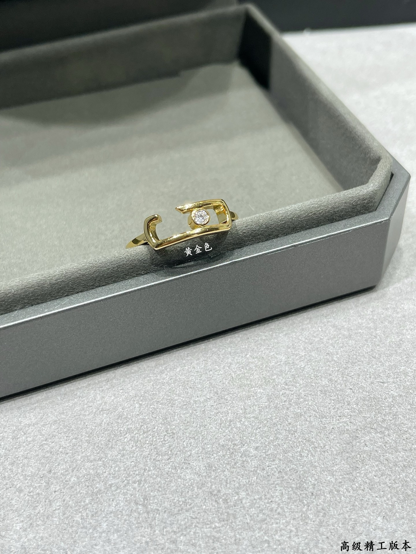 Mes1kaa Ring