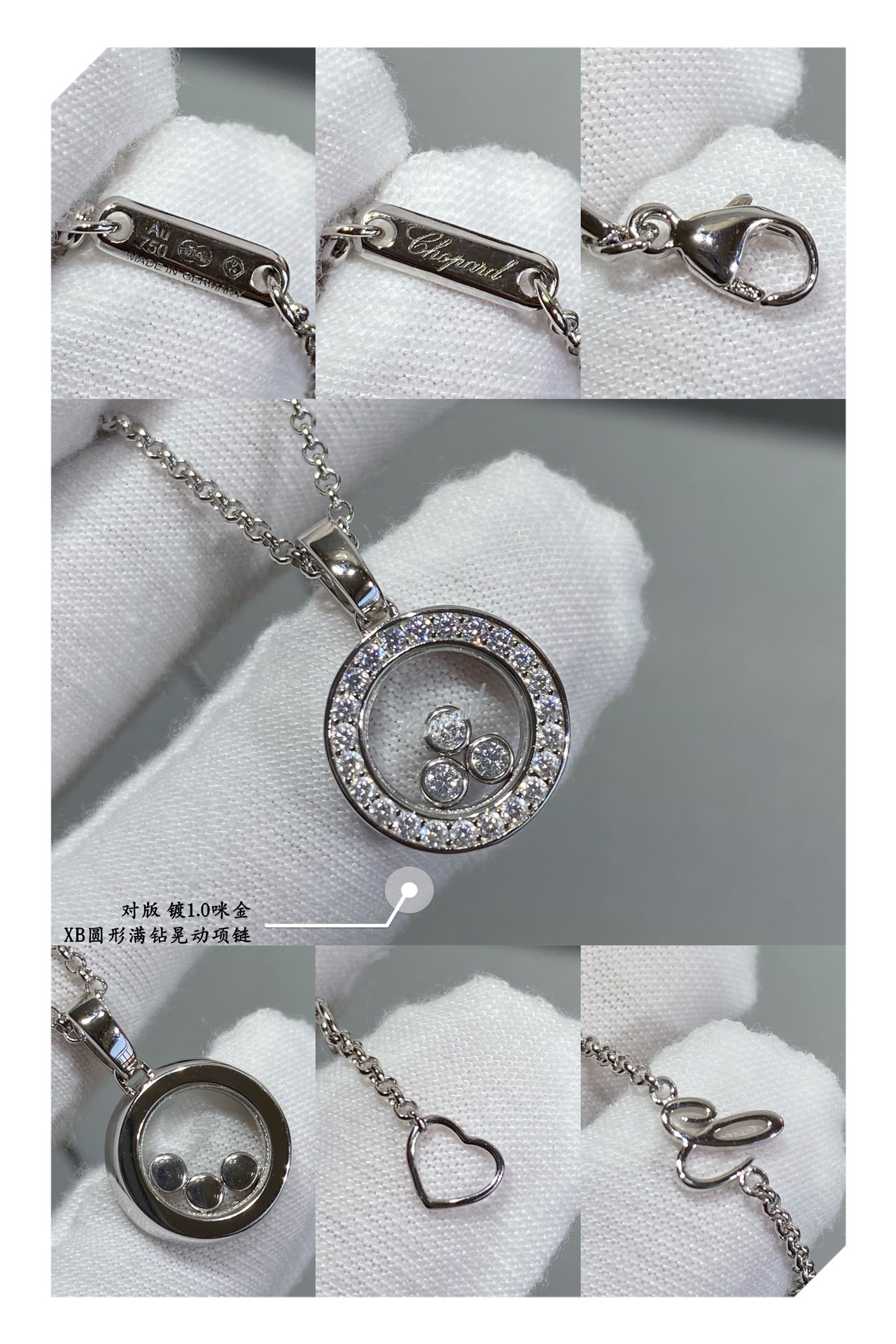 Chopard Round Full D1am0nd Pendant Necklace