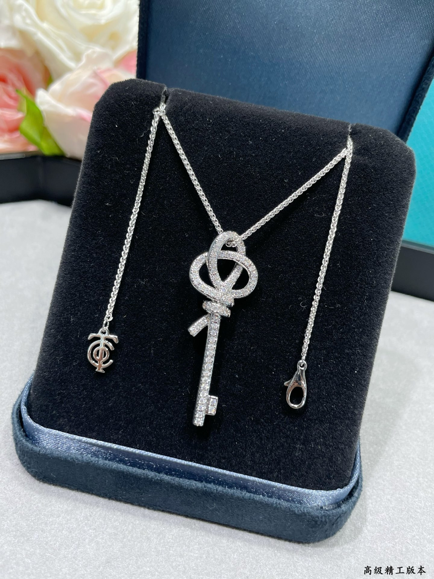 Tiffany & Co. Key Necklace