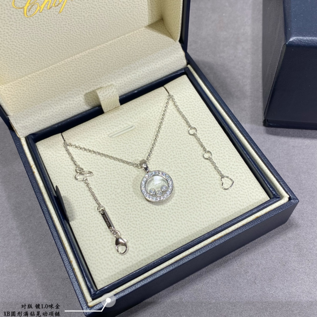 Chopard Round Full D1am0nd Pendant Necklace