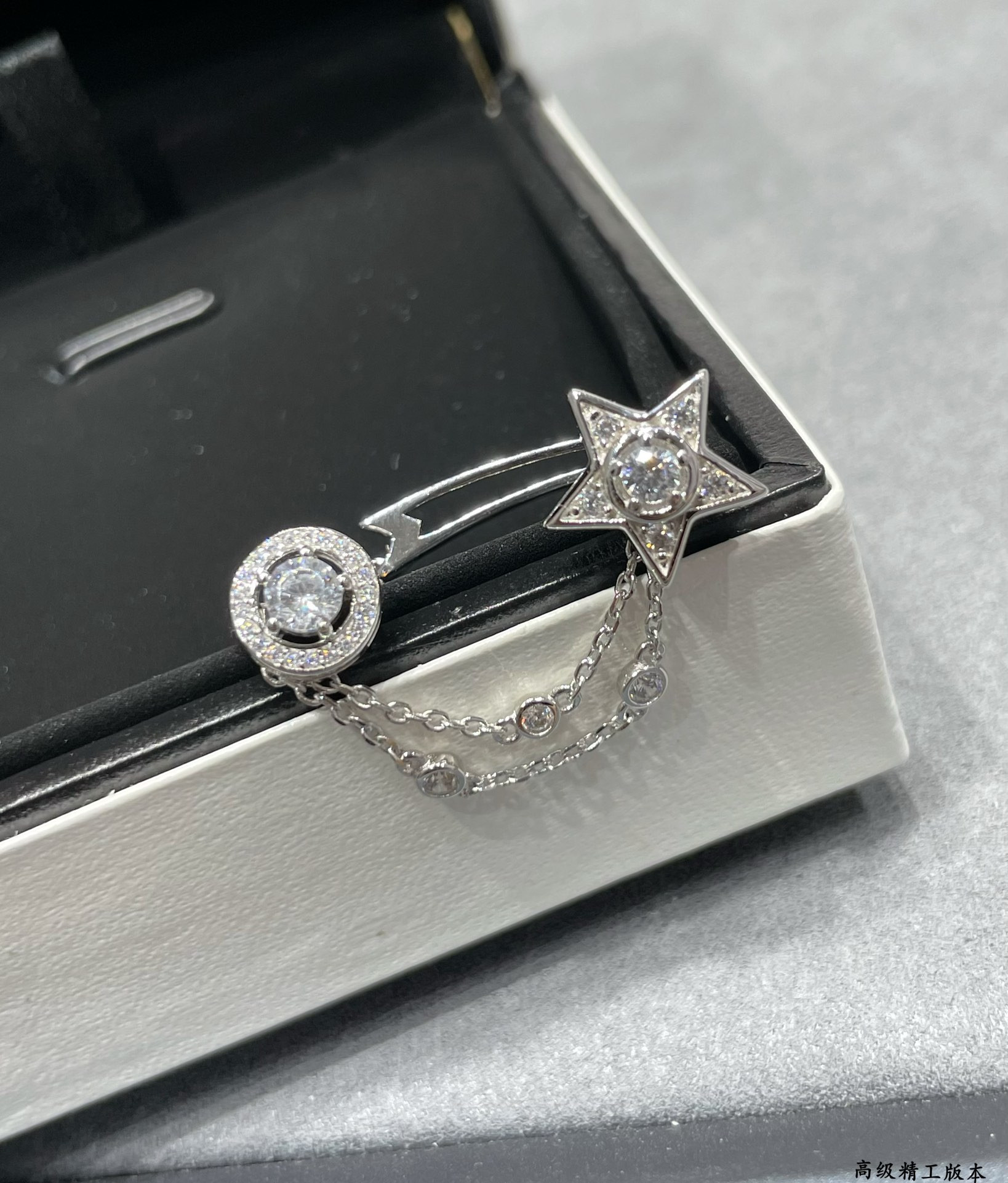 Ch**el Star Earrings(Single)