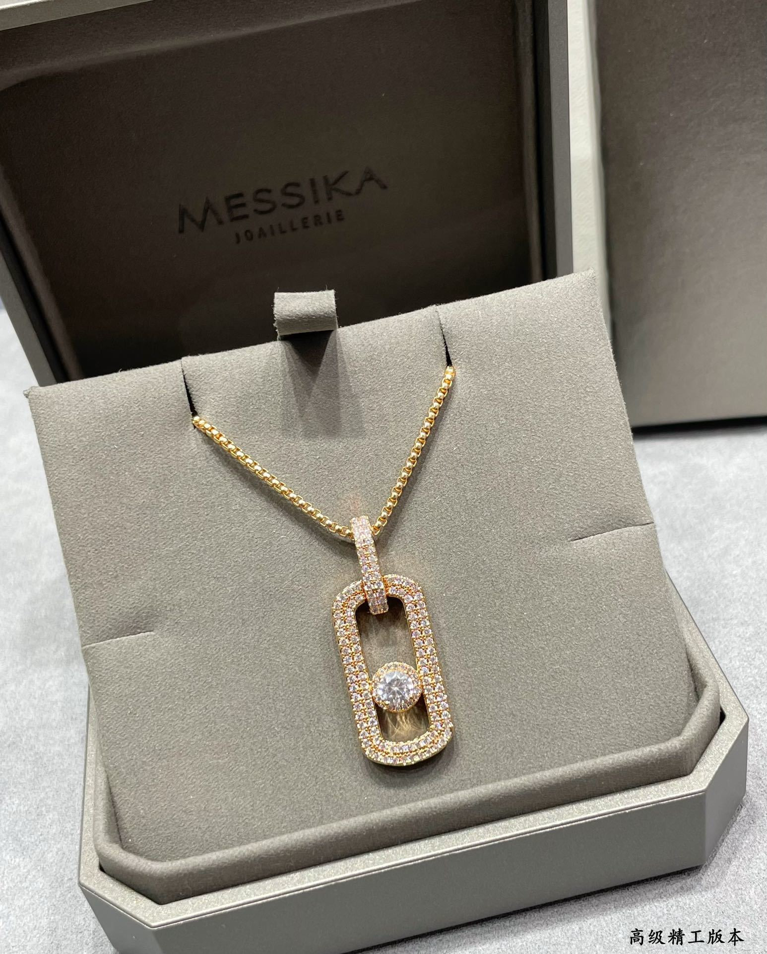 Messika Two-row D1am0nd Vertical Pendant Necklace