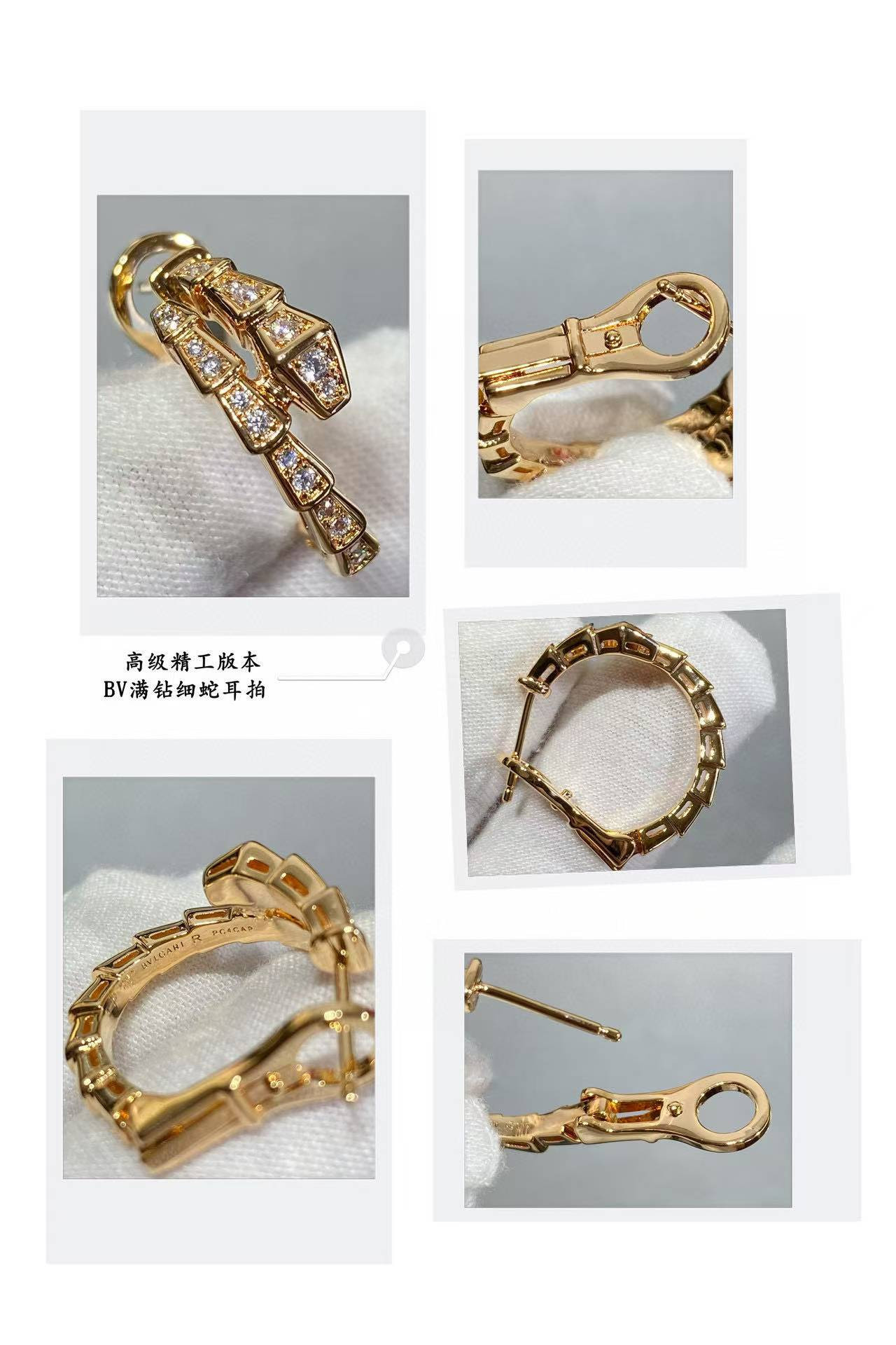 Bv1g*ai Full-D1am0nd snake Earrings