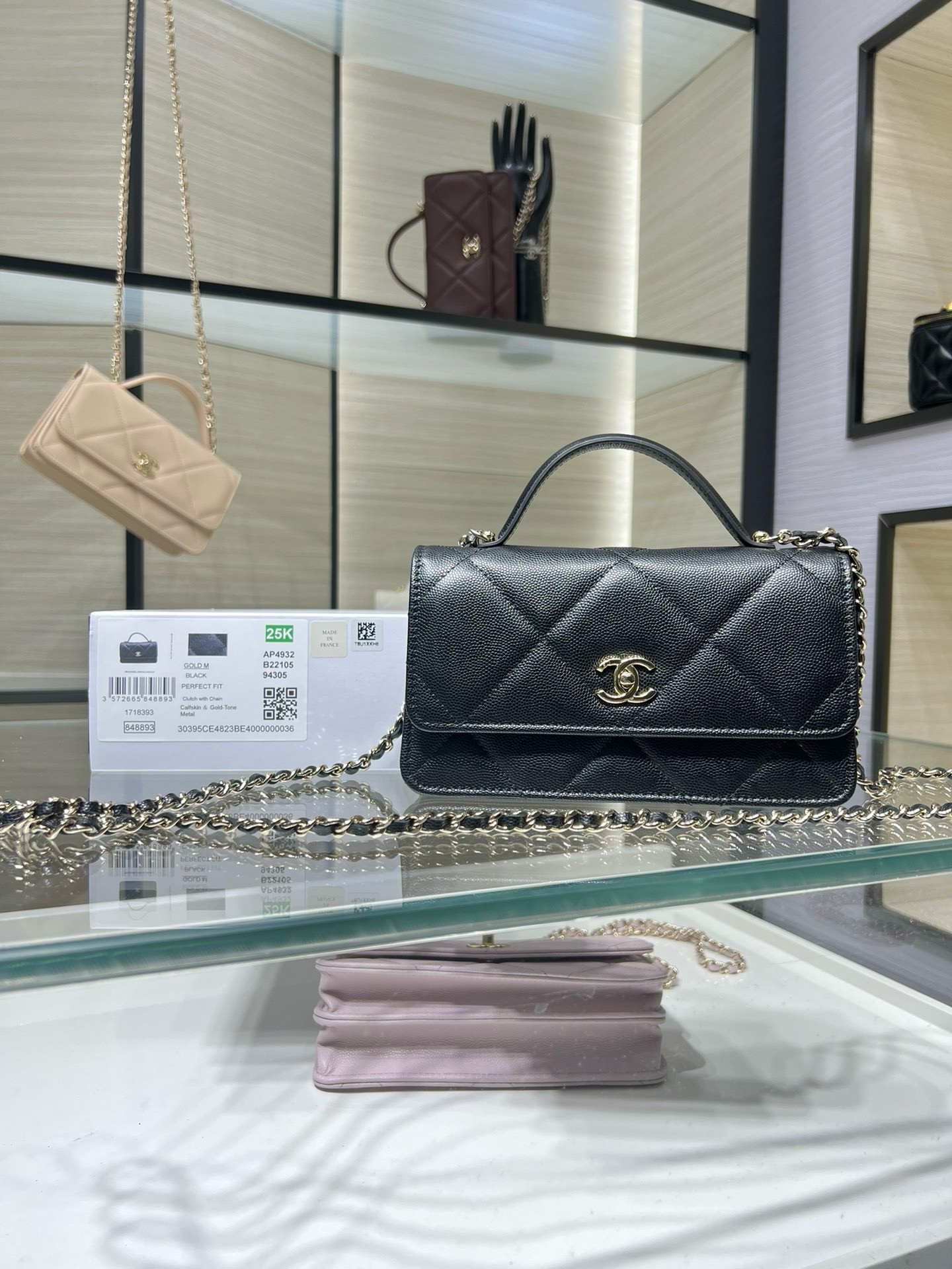 Ch**el flap bag with top handle wallet on chain 11x18.5x6cm