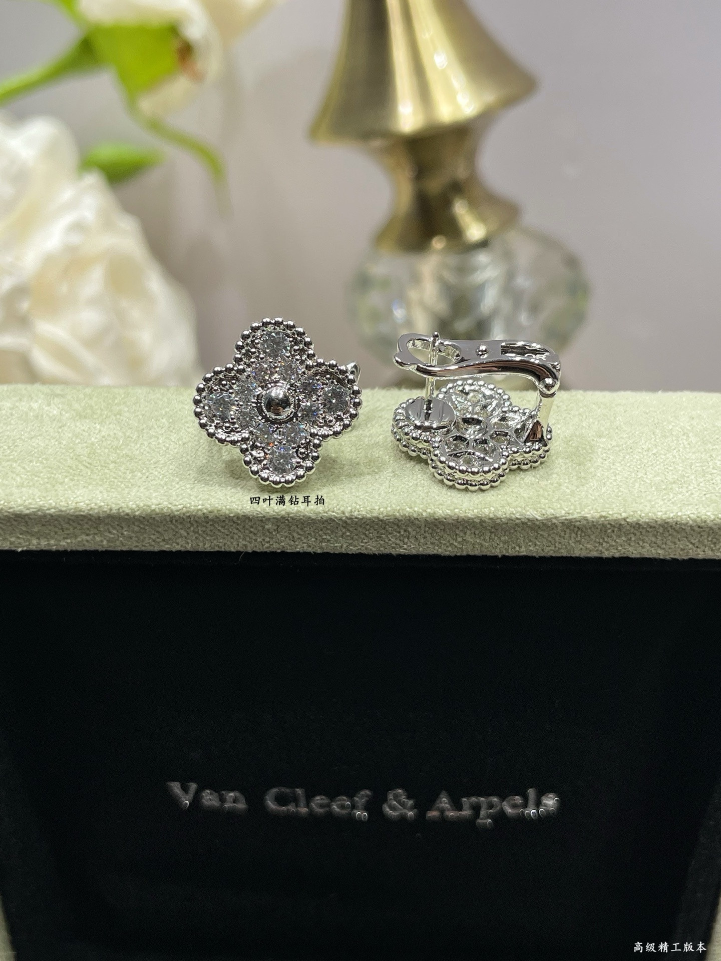 V*n Cl**f & Arpels Four-leaf Clover Earrings with Full D1am0nds