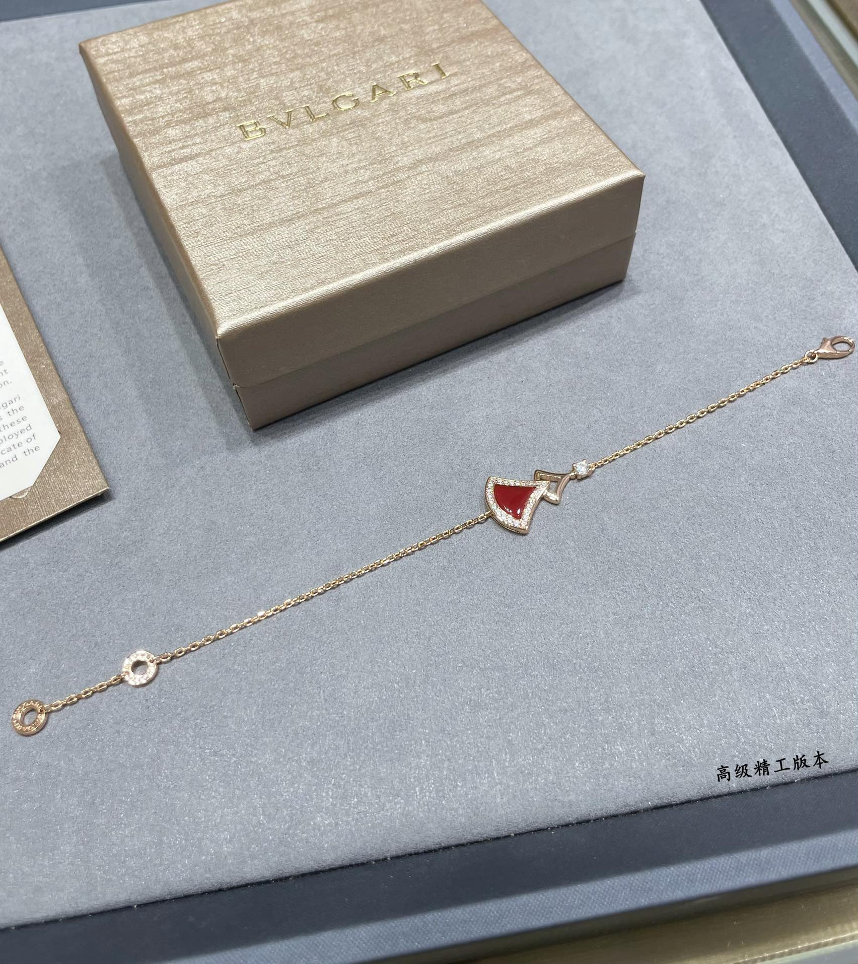 Bv1g*ai skirt Bracelet