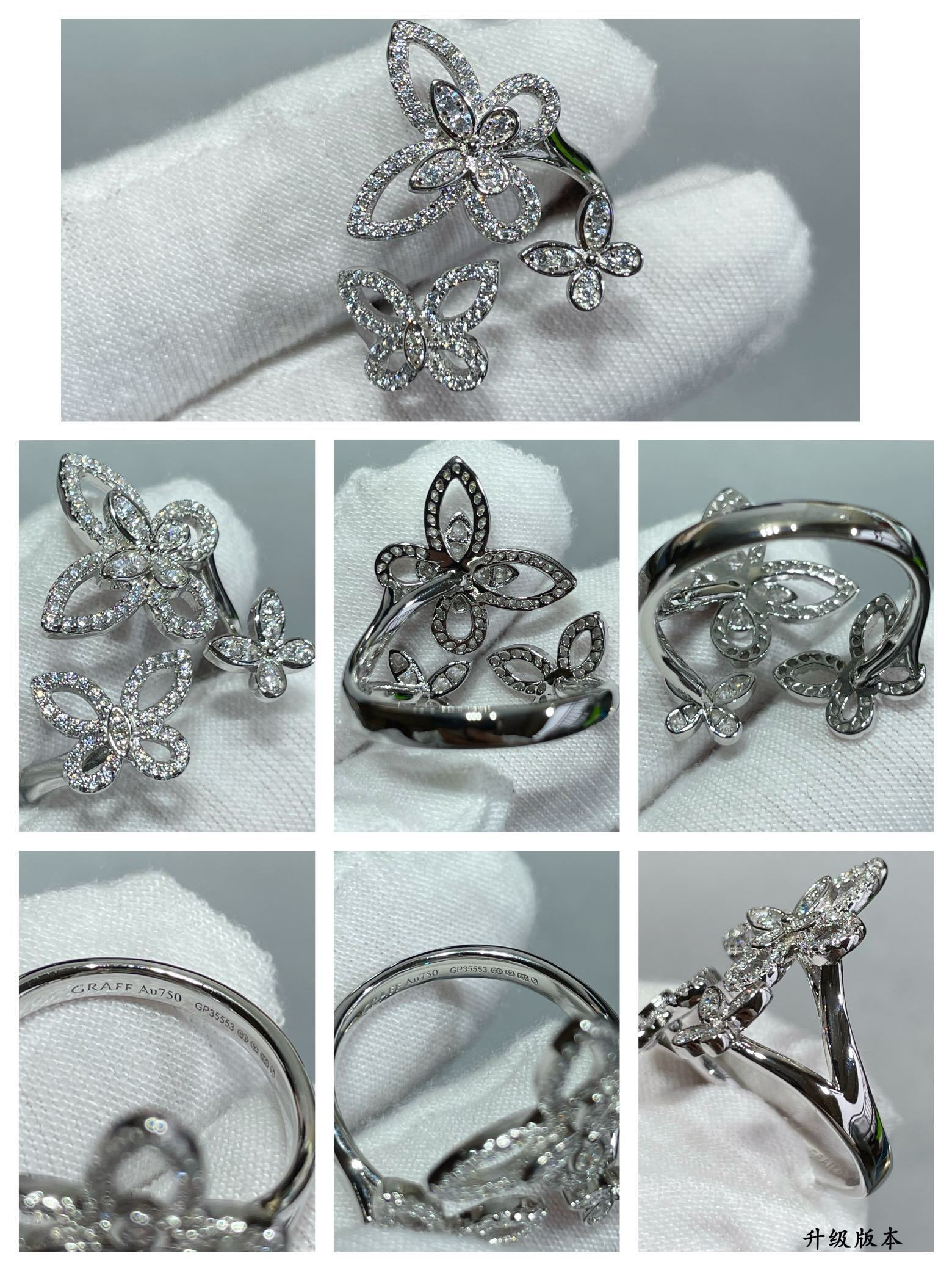 Graff Butterfly Ring Ag925