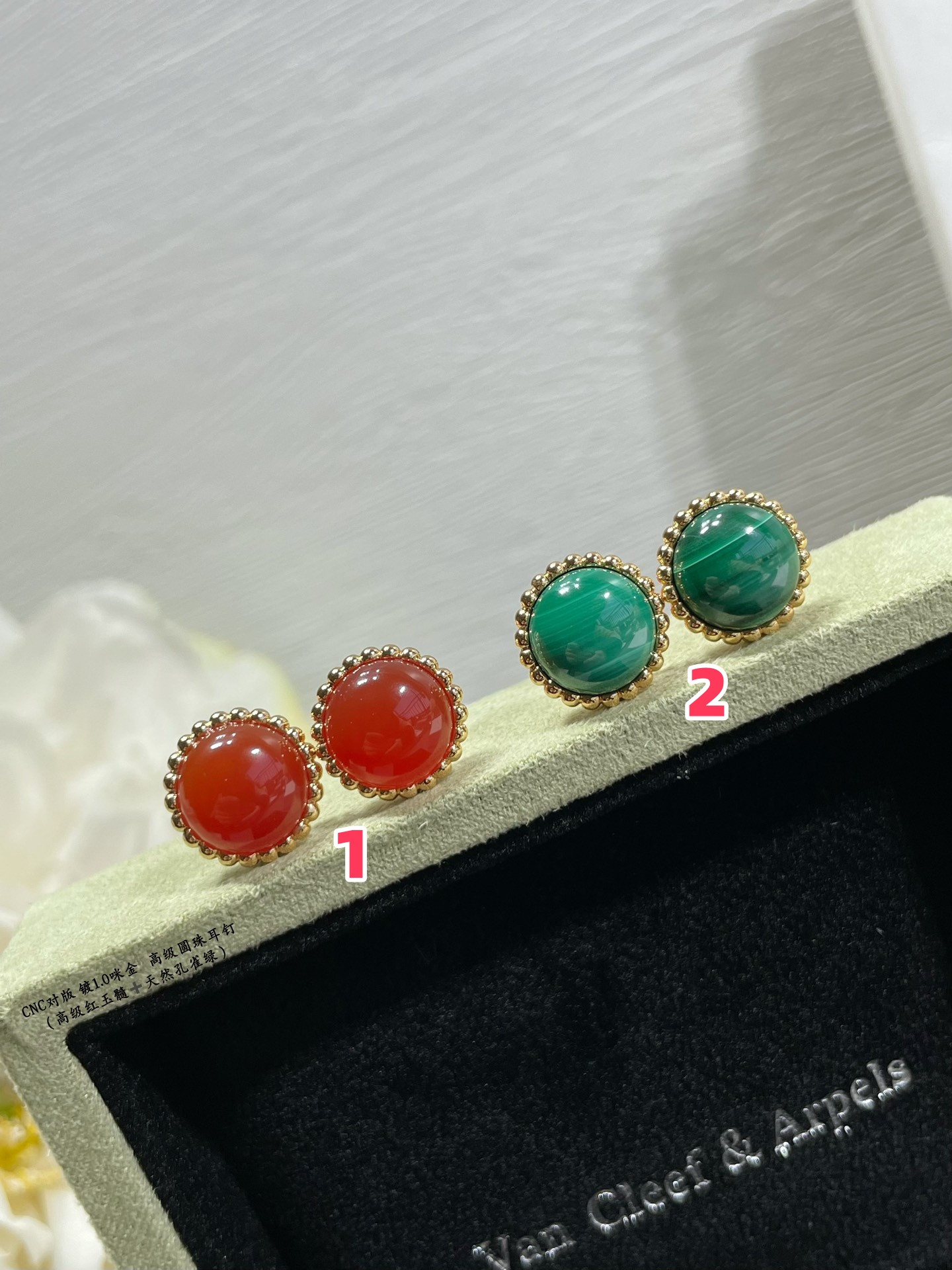 V*n Cl**f & Arpels Bead Earrings