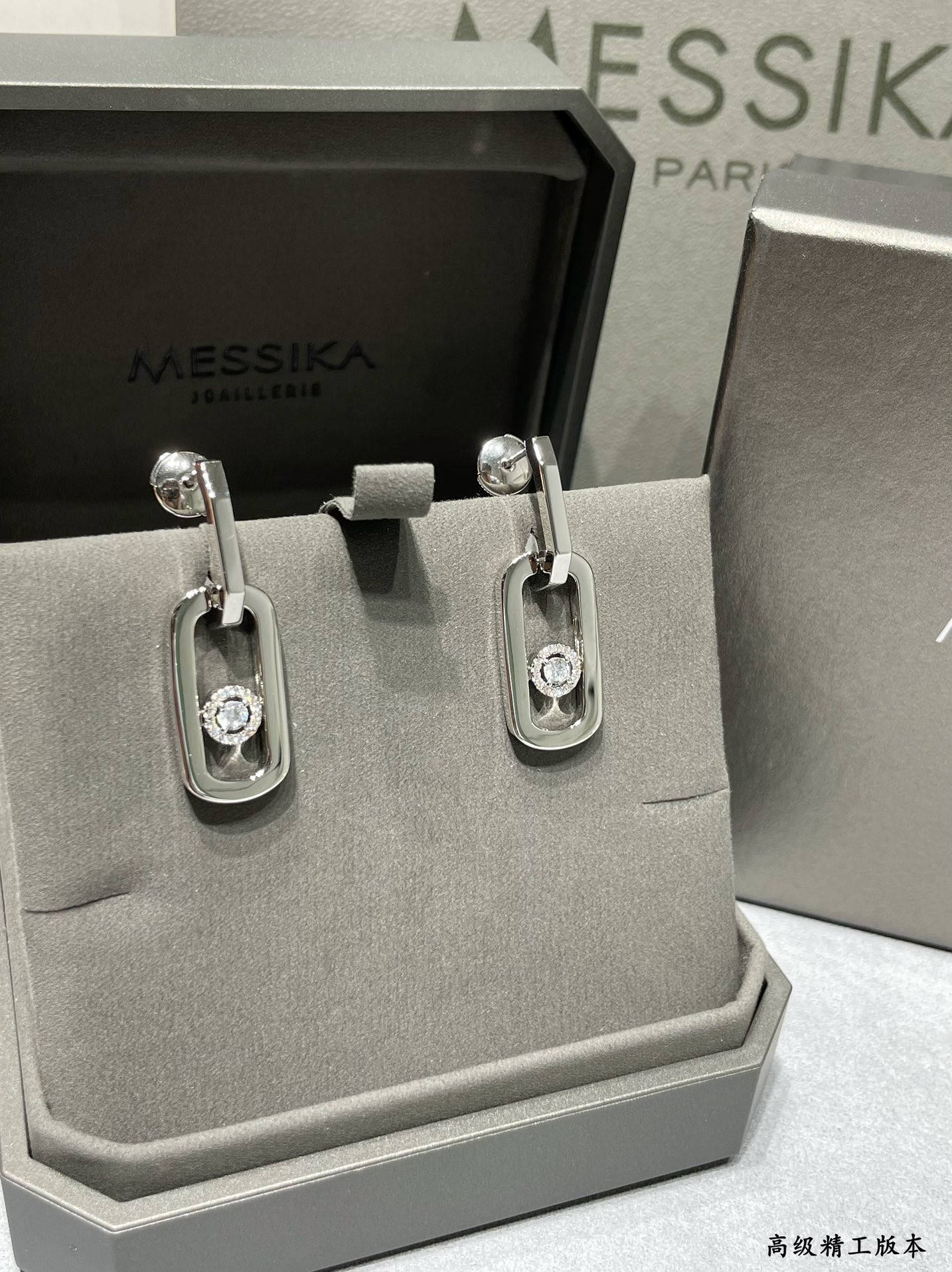 Messika Large Single D1am0nd Moving Stud Earrings