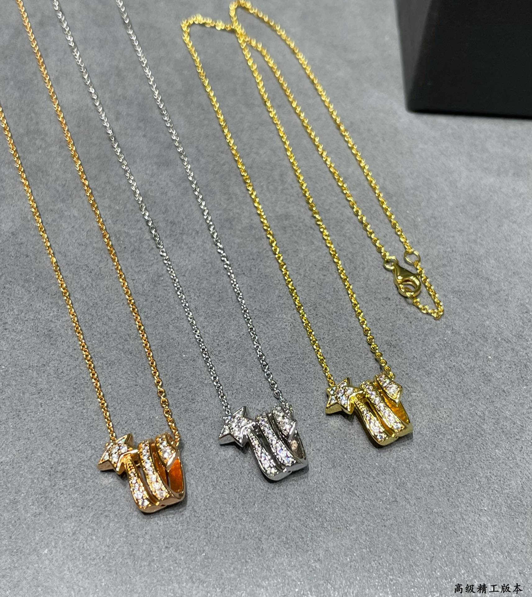 Ch**el comet Necklace