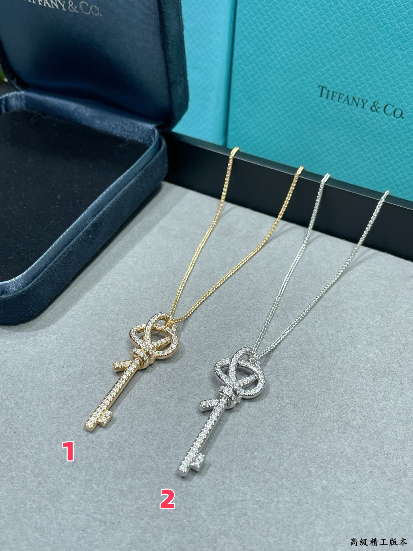 Tiffany & Co. Key Necklace
