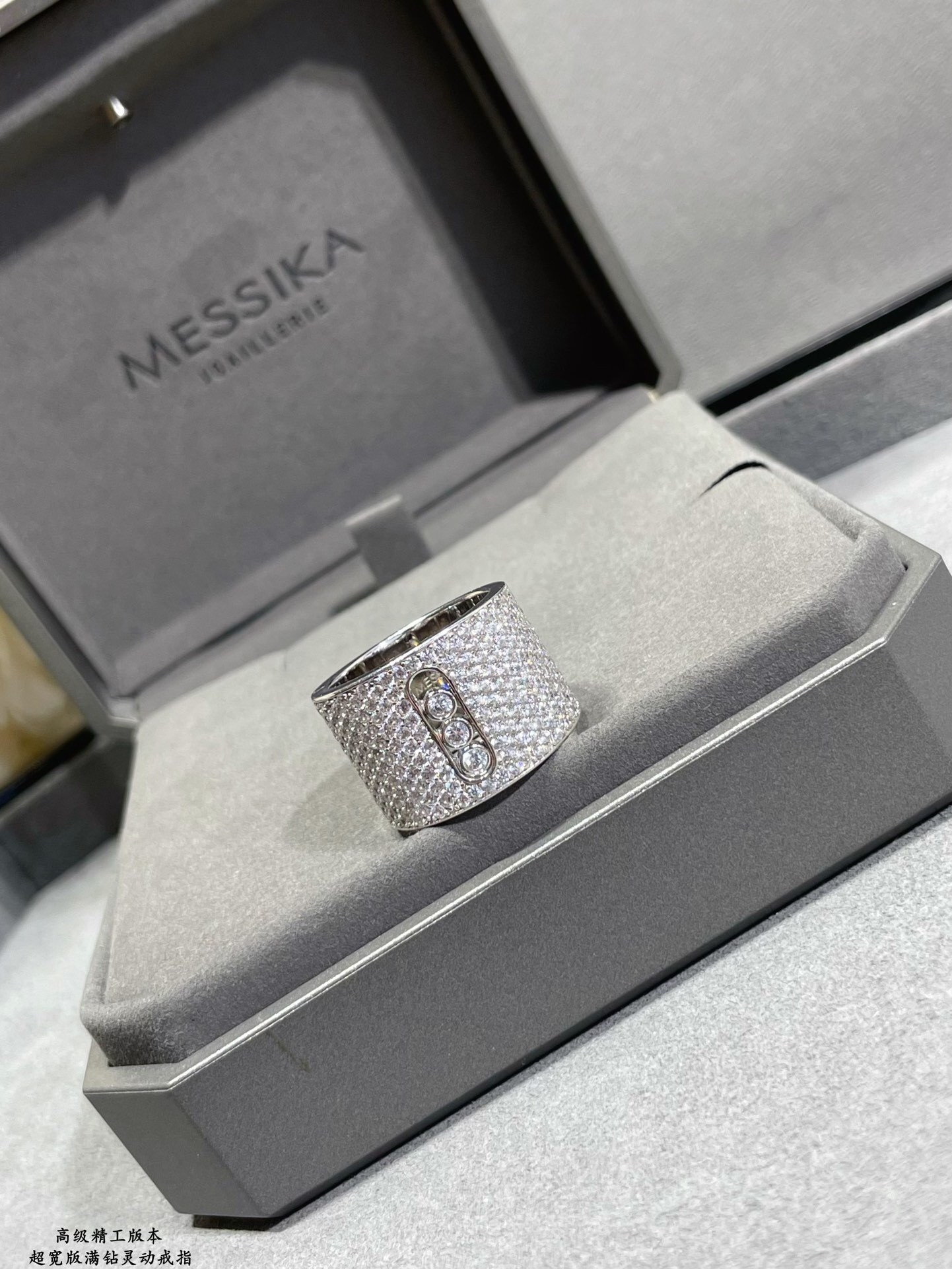 Messika Move Joaillerie Pavé D1am0nd Ring