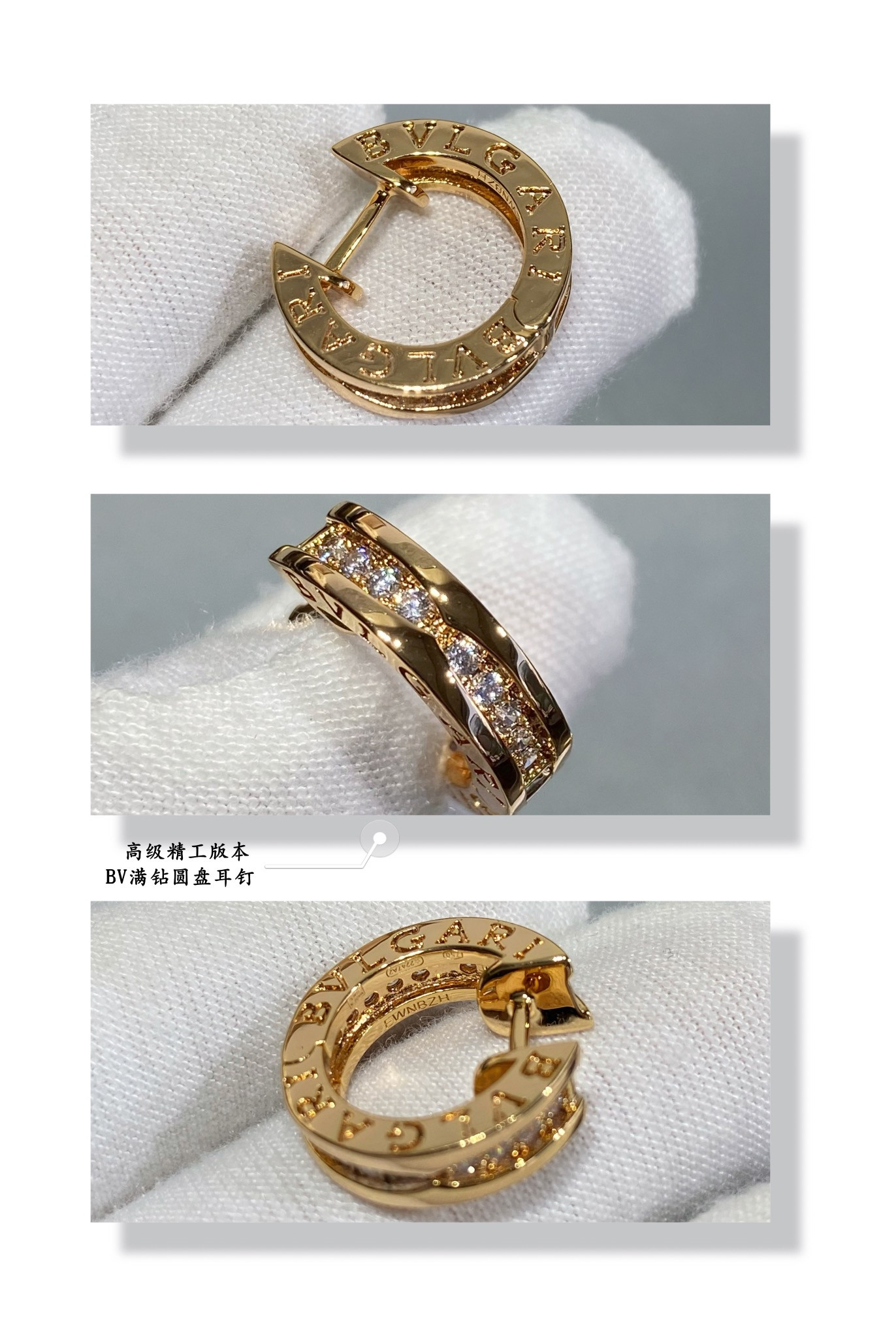 Bv1g*ai Disc full of D1am0nds Earrings