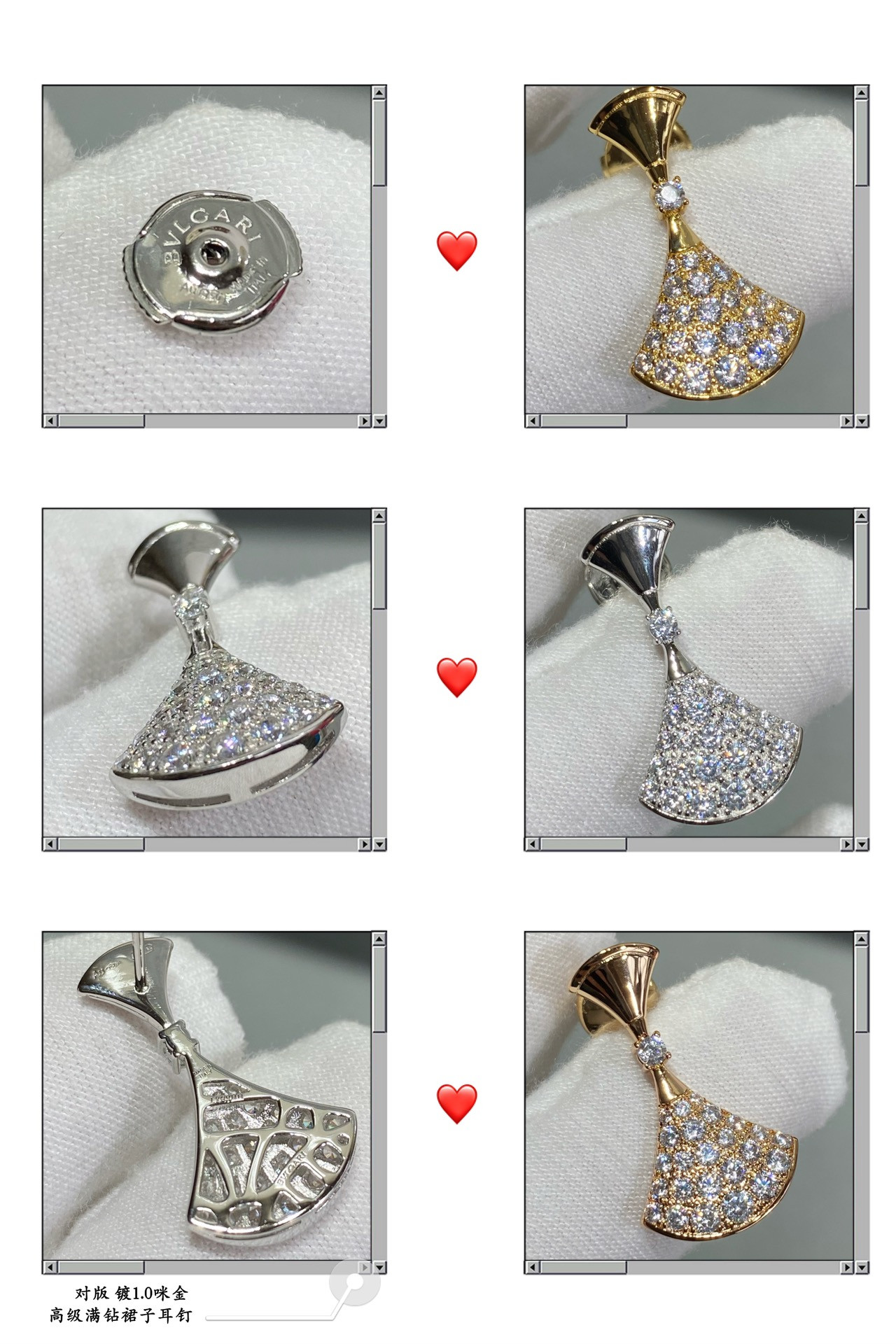 Bv1g*ai D1am0nd fan-shaped skirt Earrings