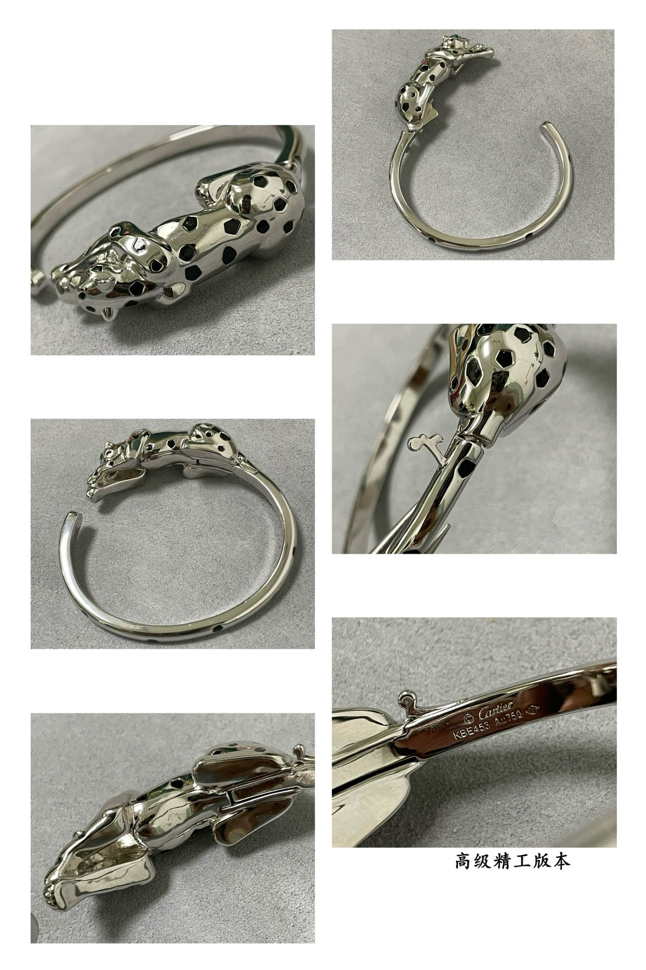 Ca*t1er Light Gold Spotted Leopard Bracelet