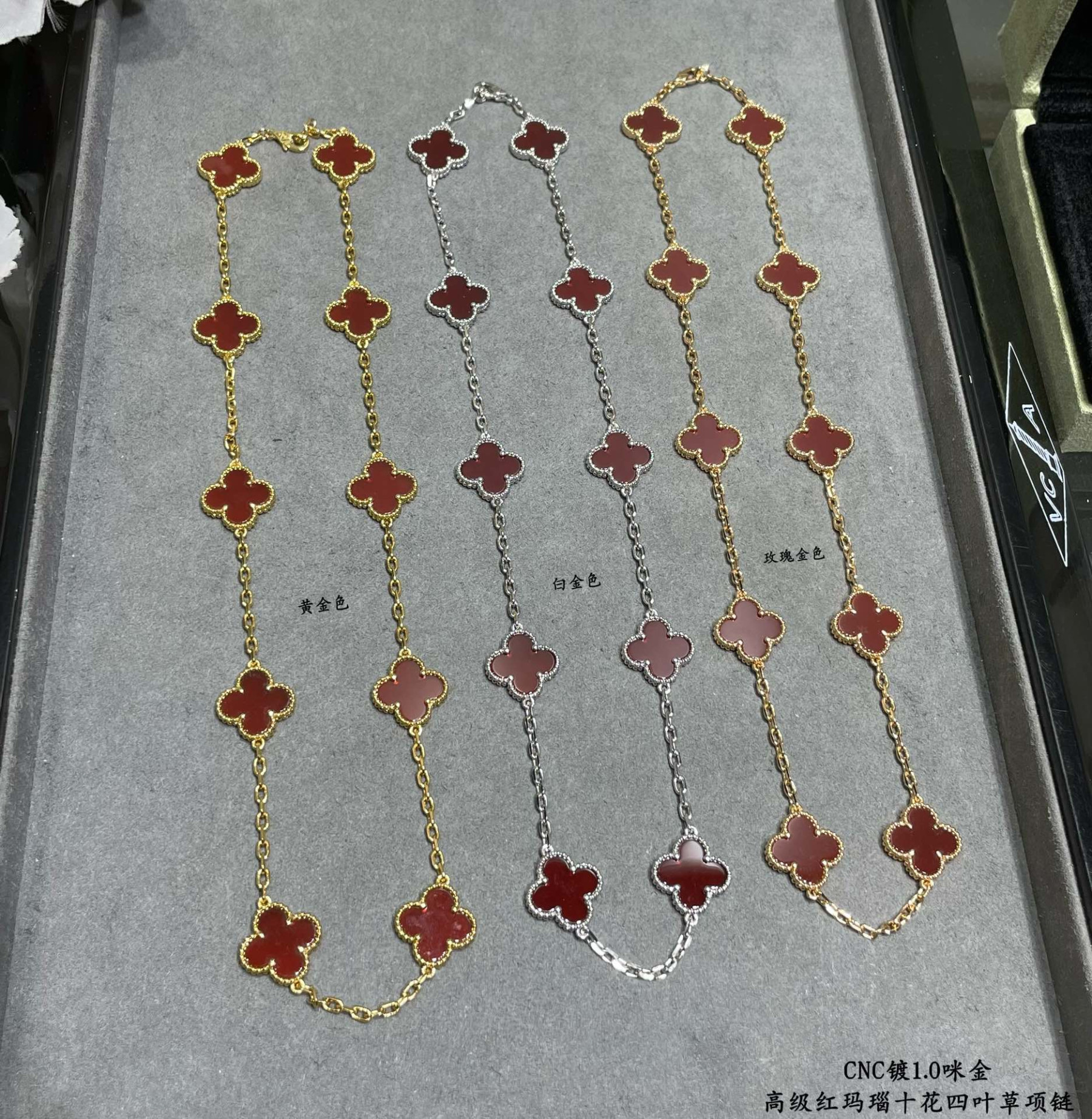 V*n Cl**f & Arpels High-grade red agate ten-flower four-leaf clover Necklace