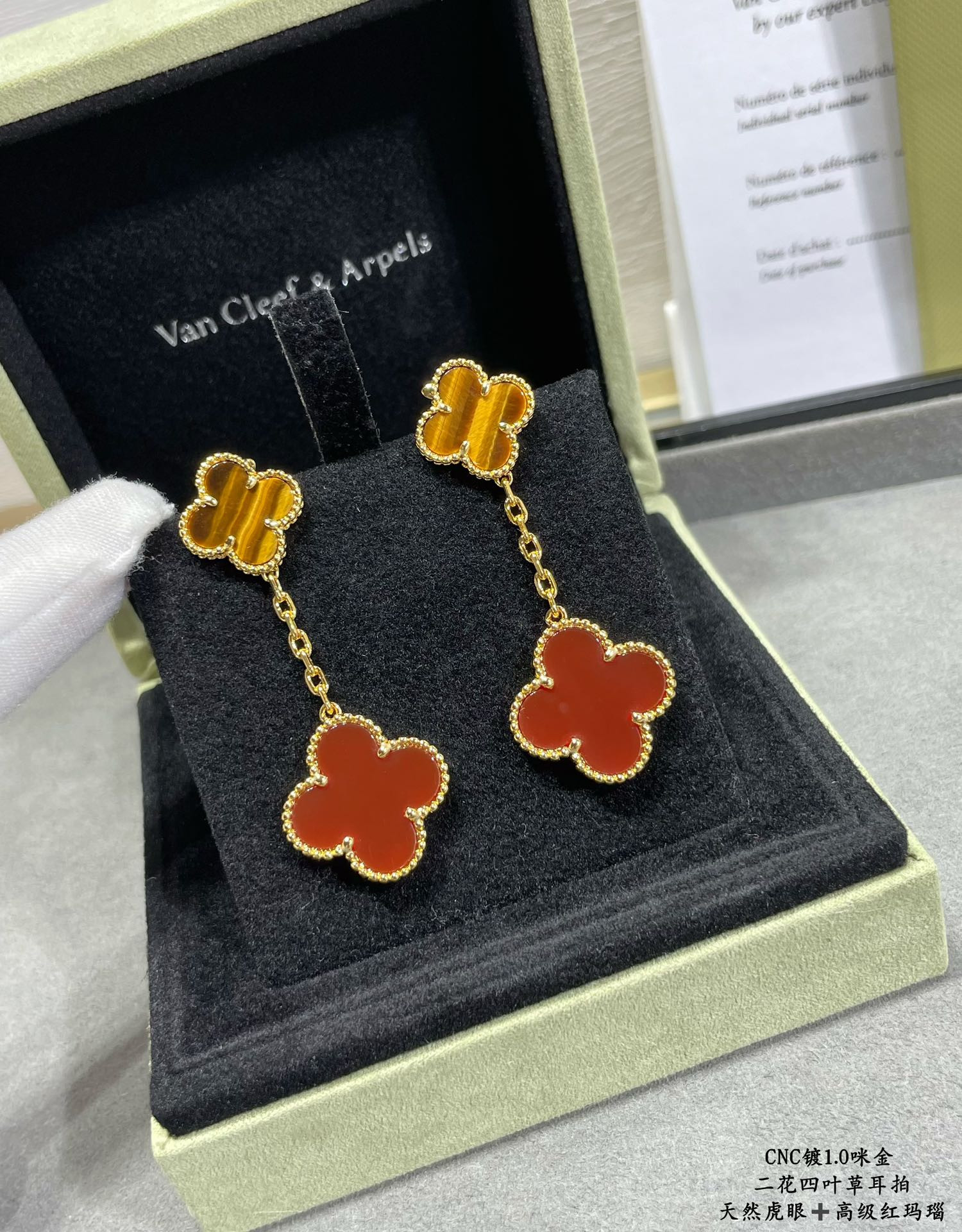 V*n Cl**f & Arpels atural Tiger Eye High-grade Red Agate Two Flowers Earrings