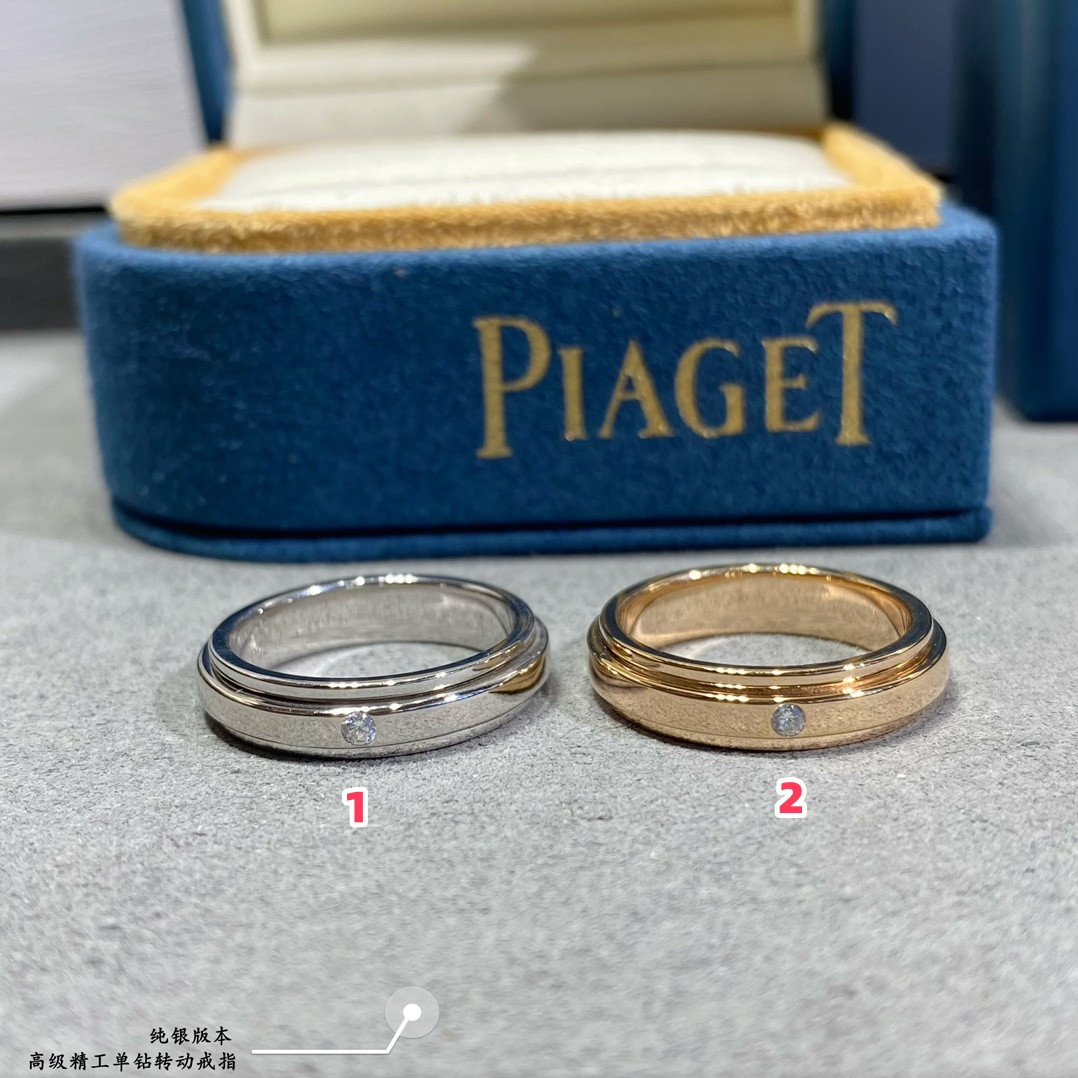 Piaget single D1am0nd rotating Ring