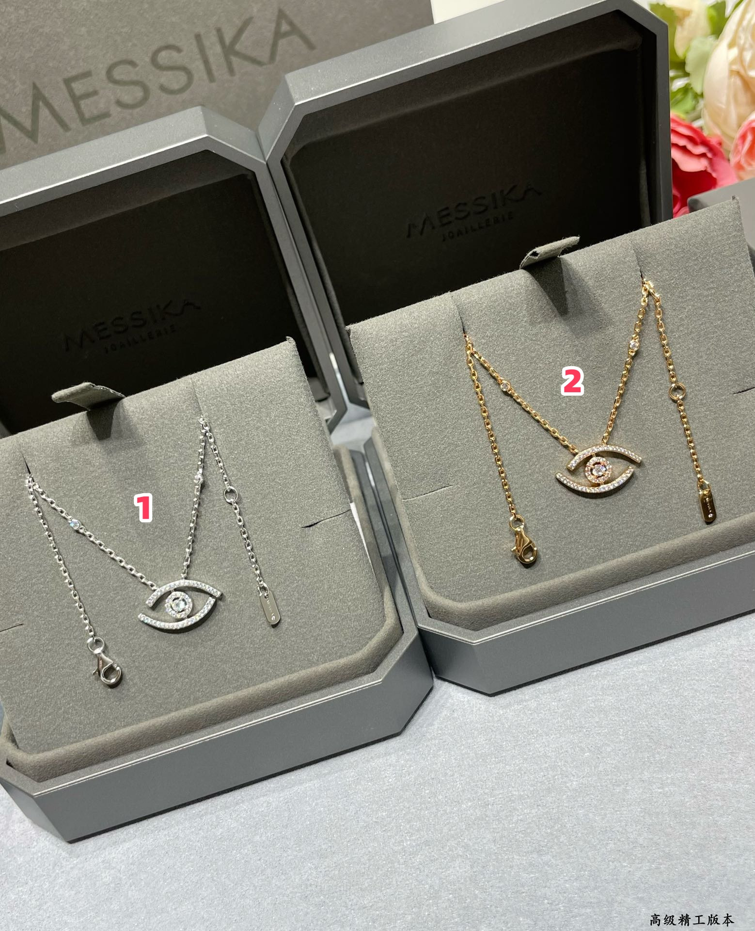 Messika Full D1am0nd Eye of the Soul Necklace Chain length approx 44cm