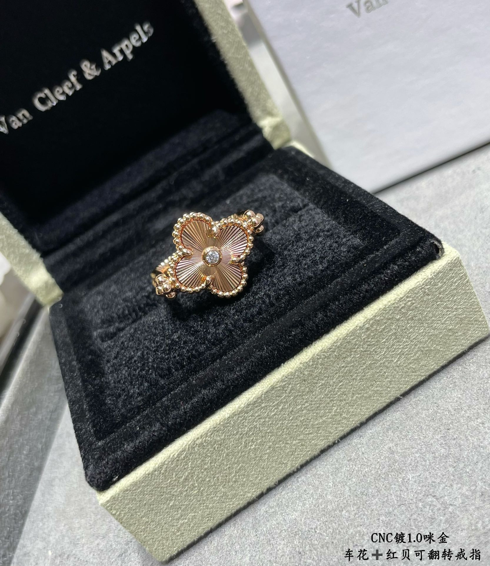 V*n Cl**f & Arpels Flippable four-leaf clover Ring