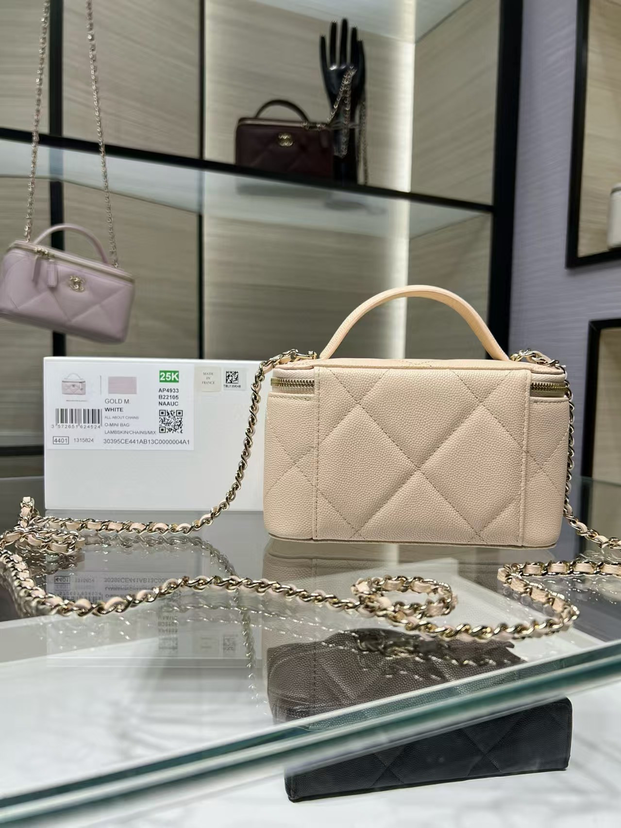 Ch**el Vanity With Chain AP4933 17x9.5x8cm