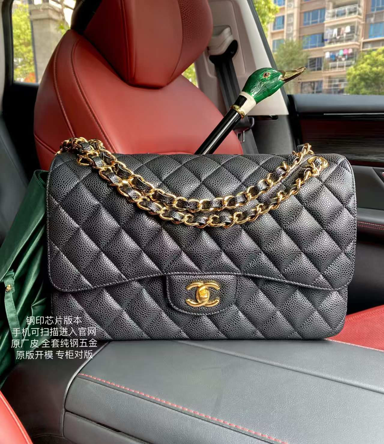 Ch**el Classic Flap Jumbo 30cm CF Black Gold 19.5x30x10cm