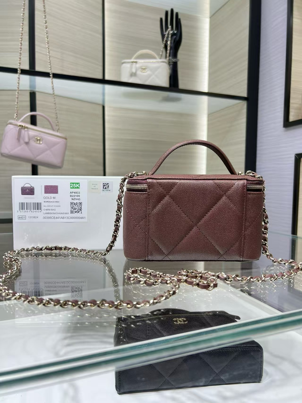 Ch**el Vanity With Chain AP4933 17x9.5x8cm