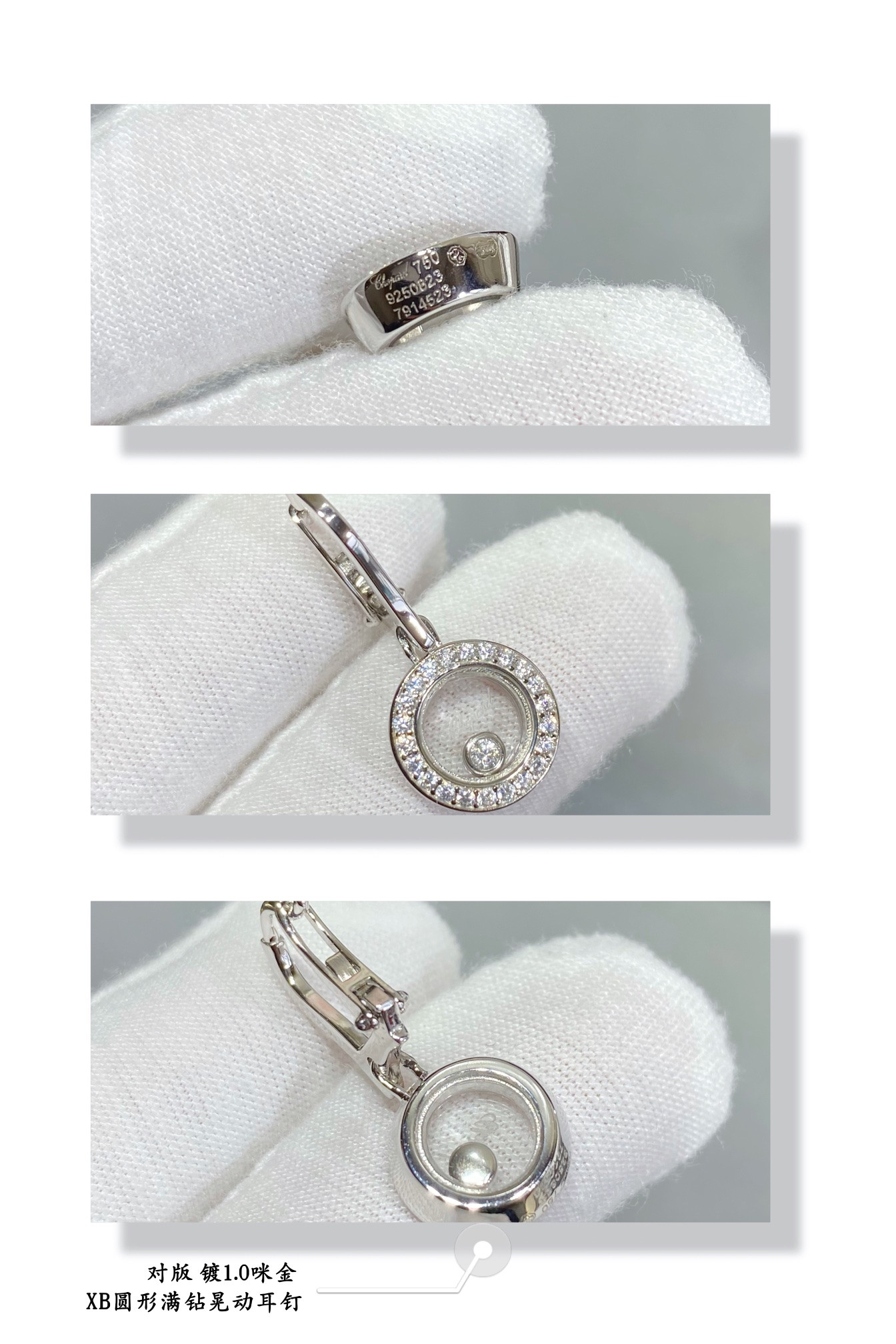 Chopard Round Full D1am0nd Pendant Earrings