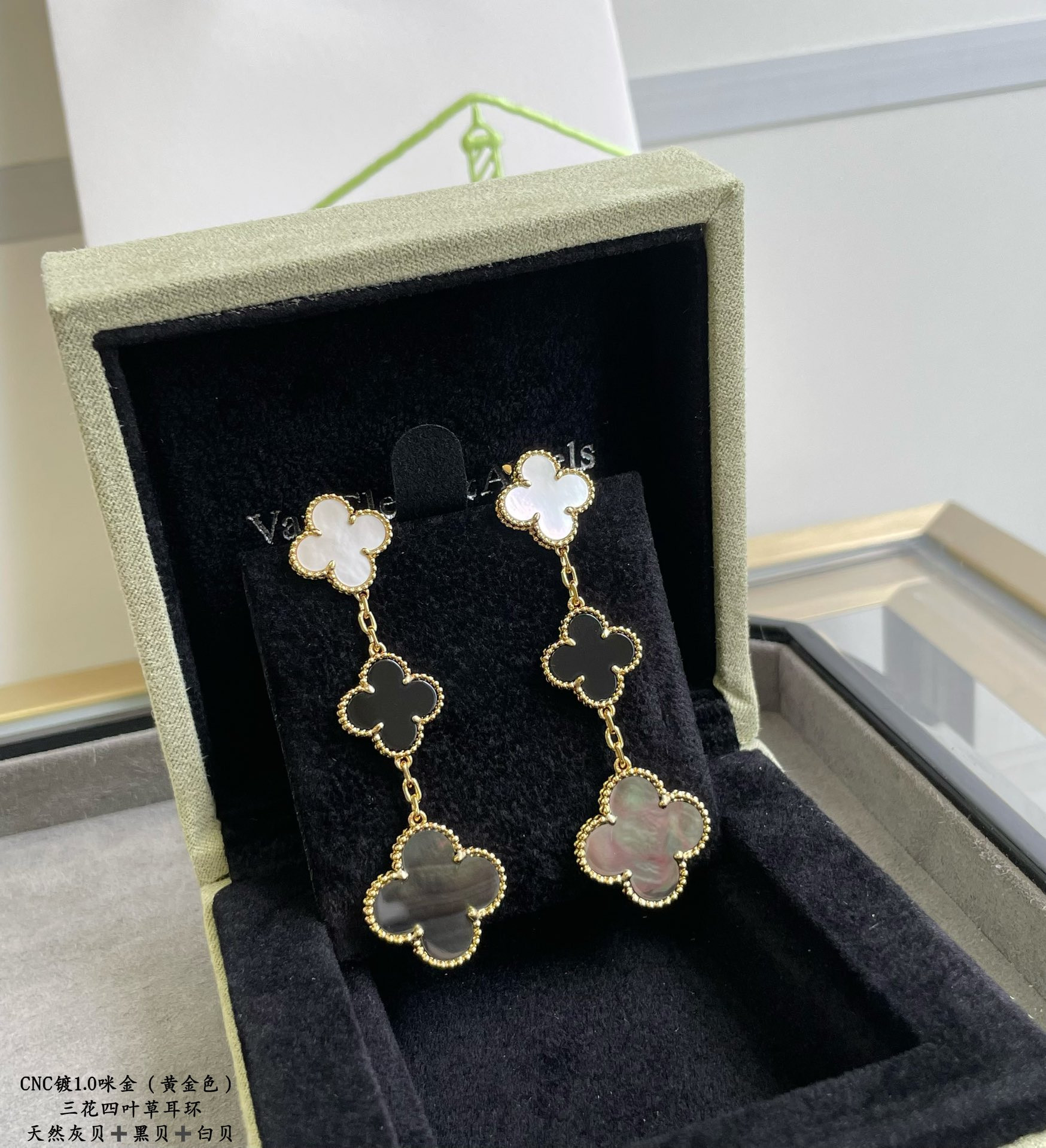 V*n Cl**f & Arpels Three-leaf clover Earrings