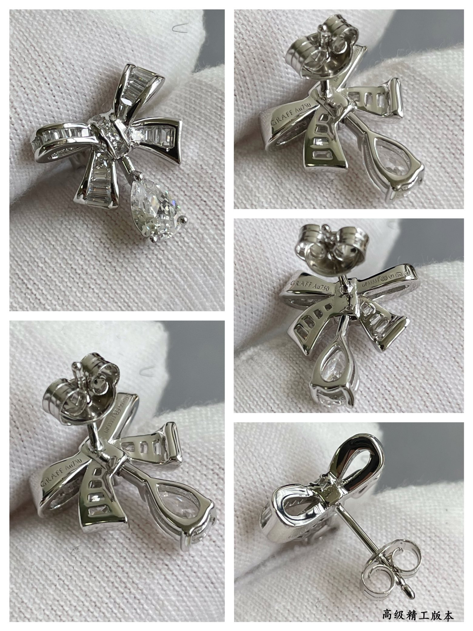 Graff Square D1am0nd Butterfly Earrings